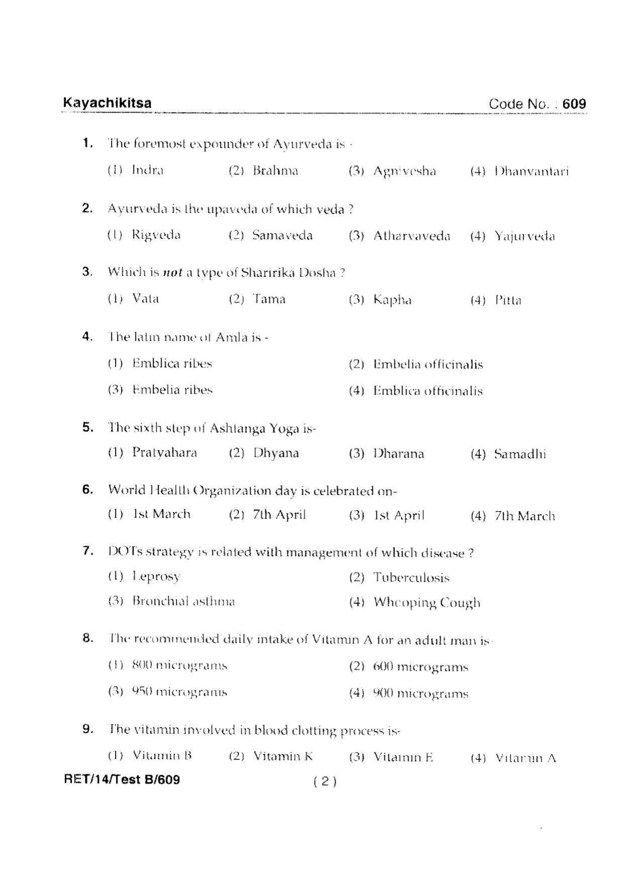 BHU RET Kayachikitsa 2014 Question Paper - Page 4