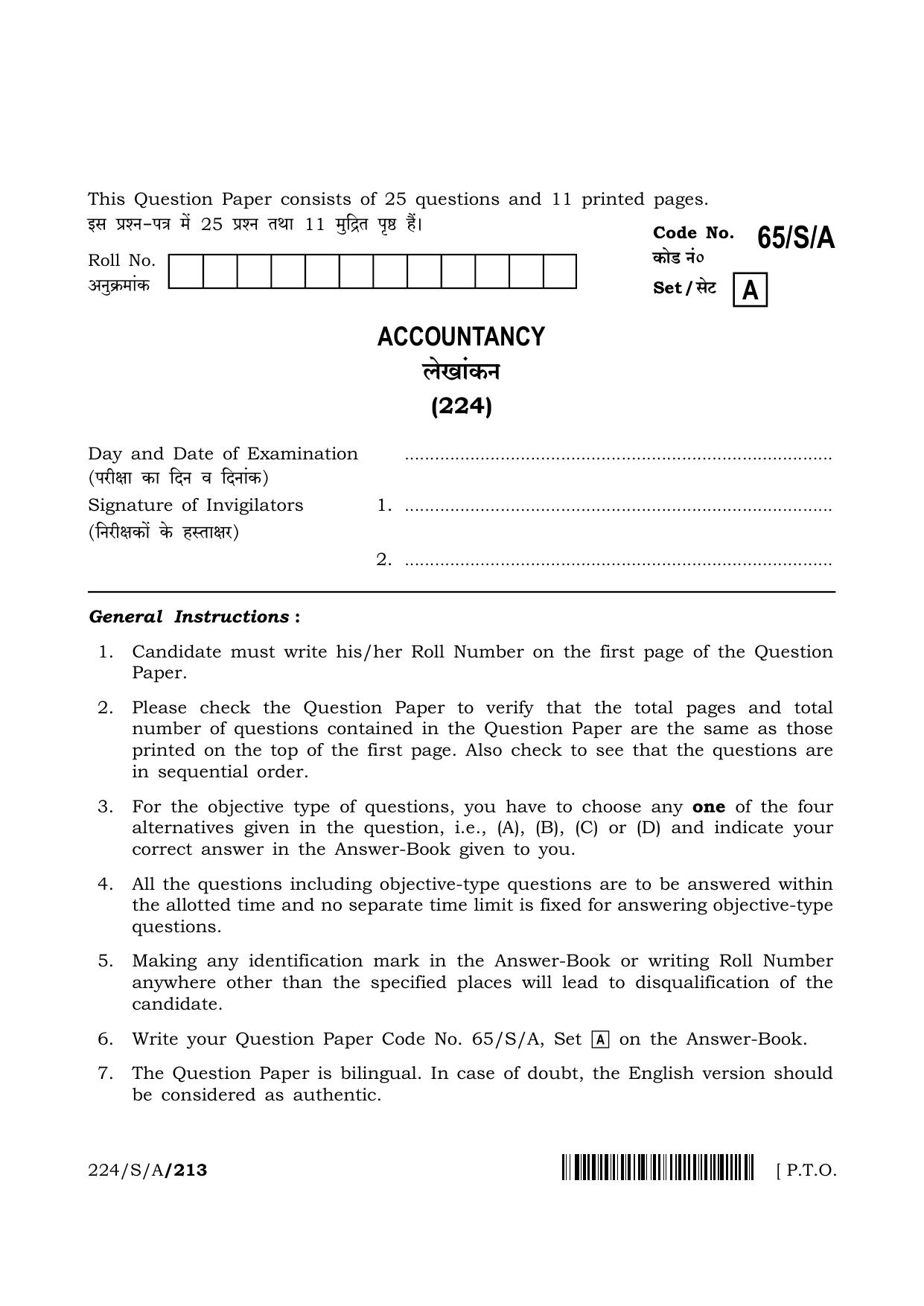 NIOS 2023 Class 10 Accountancy Question Paper - Page 1