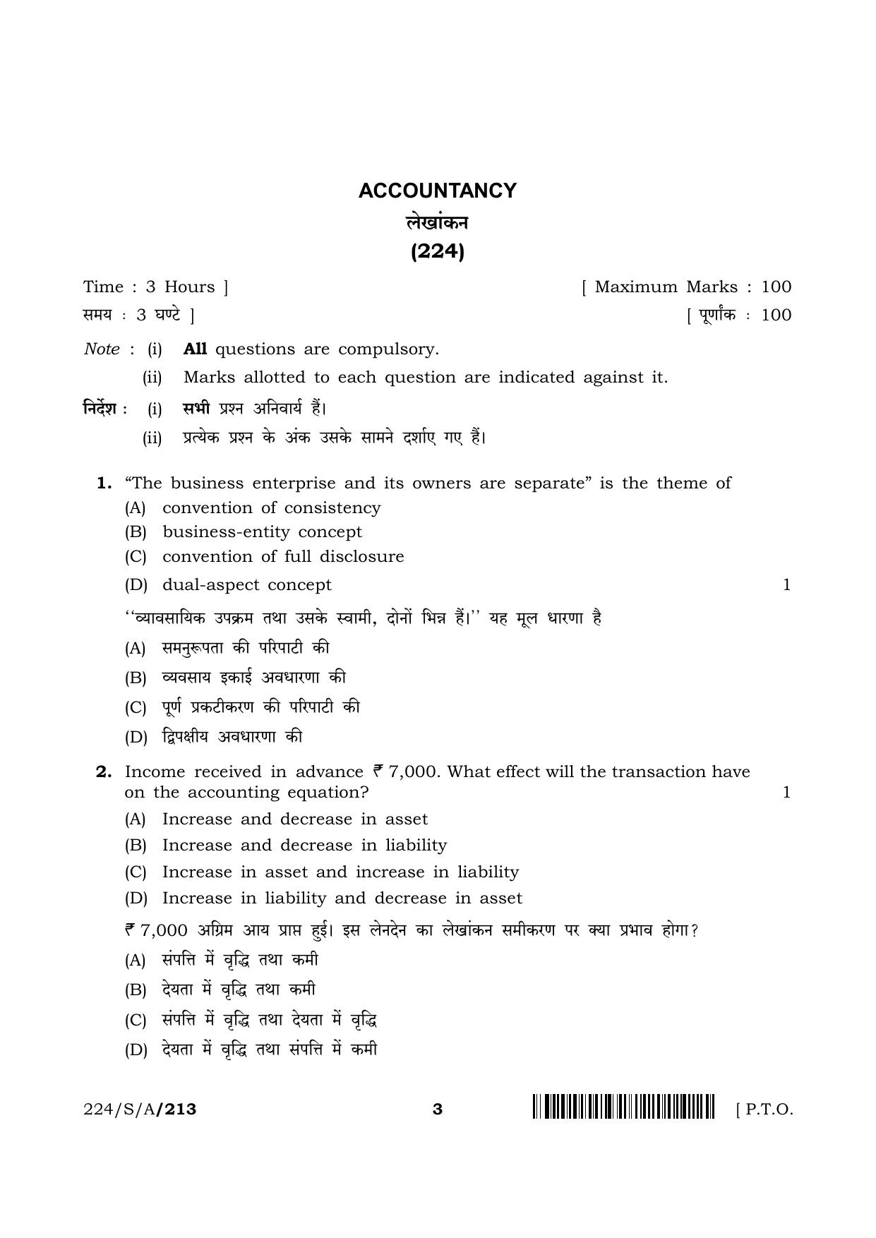 NIOS 2023 Class 10 Accountancy Question Paper - Page 3