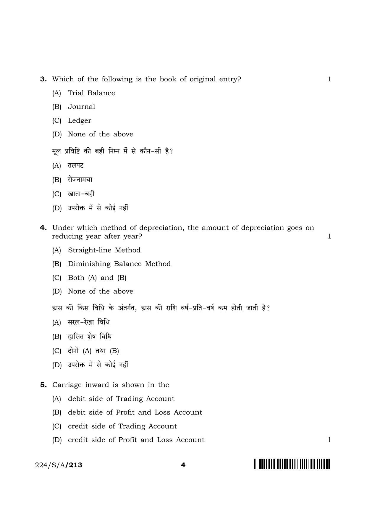 NIOS 2023 Class 10 Accountancy Question Paper - Page 4