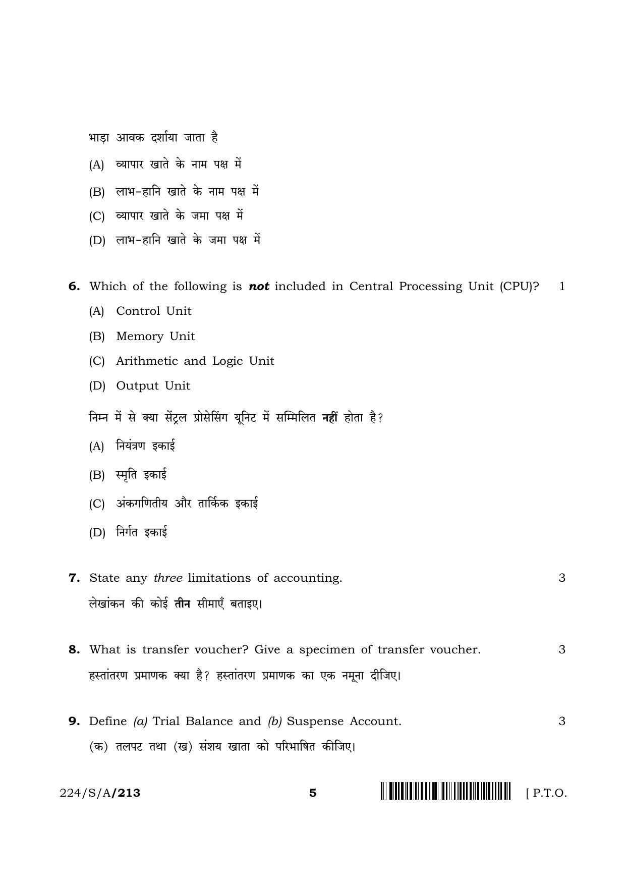 NIOS 2023 Class 10 Accountancy Question Paper - Page 5
