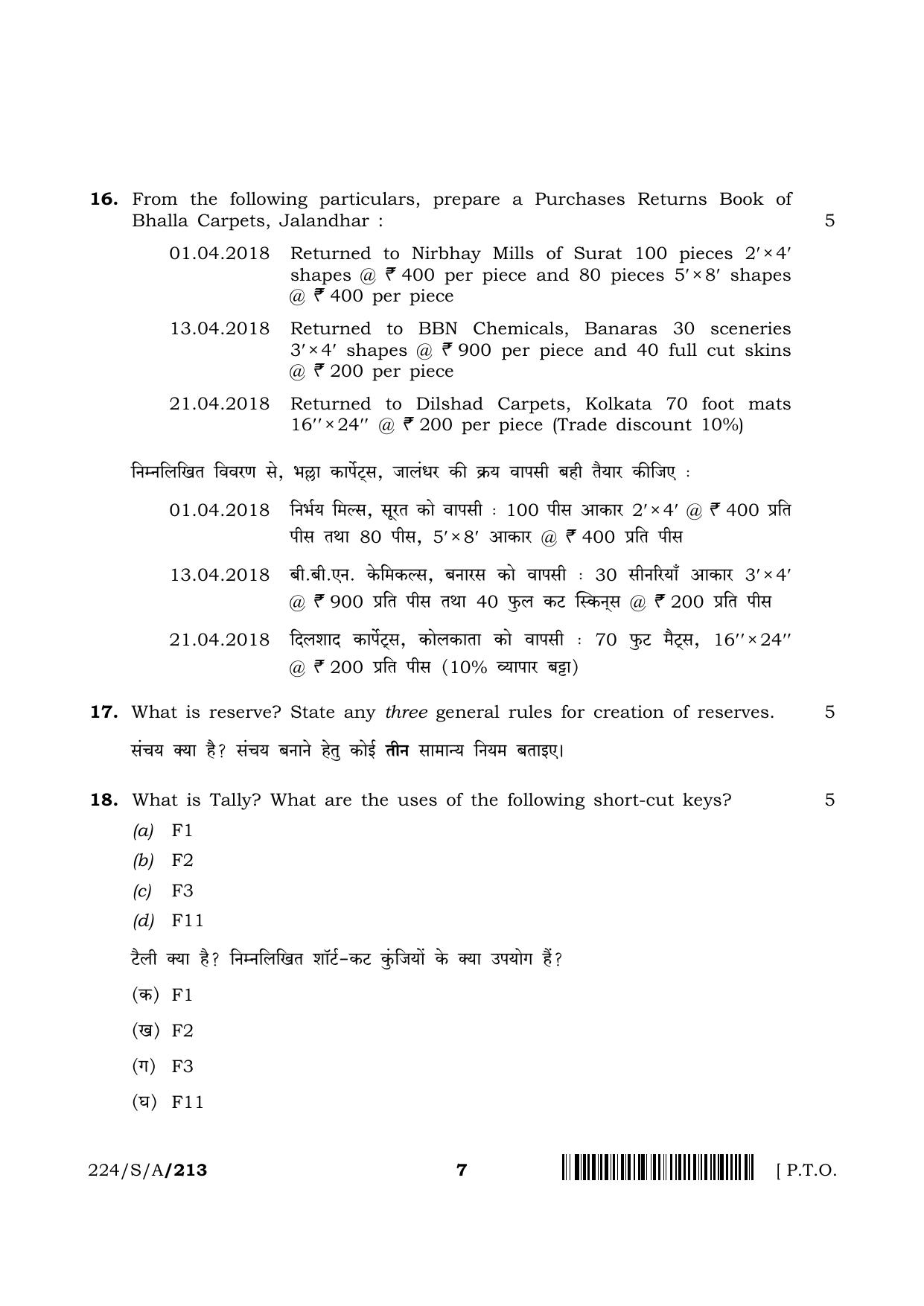 NIOS 2023 Class 10 Accountancy Question Paper - Page 7