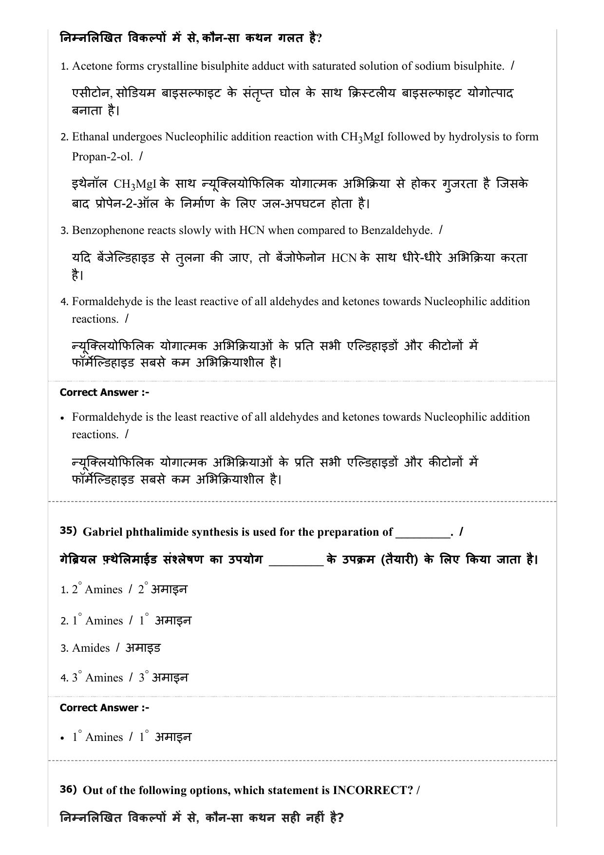 Diploma in Animal Husbandary Entrance Test 2019 Paper-I  - Page 28