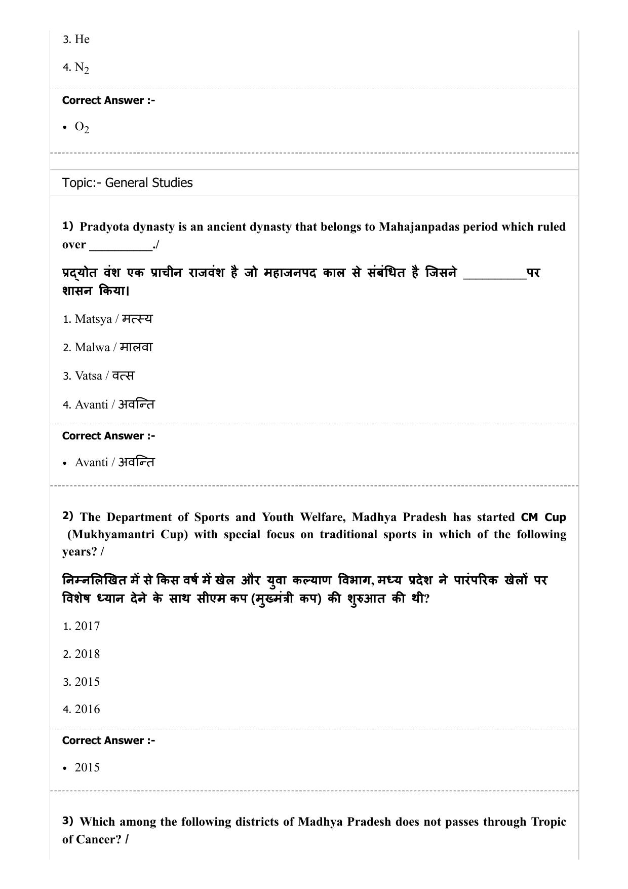Diploma in Animal Husbandary Entrance Test 2019 Paper-I  - Page 31