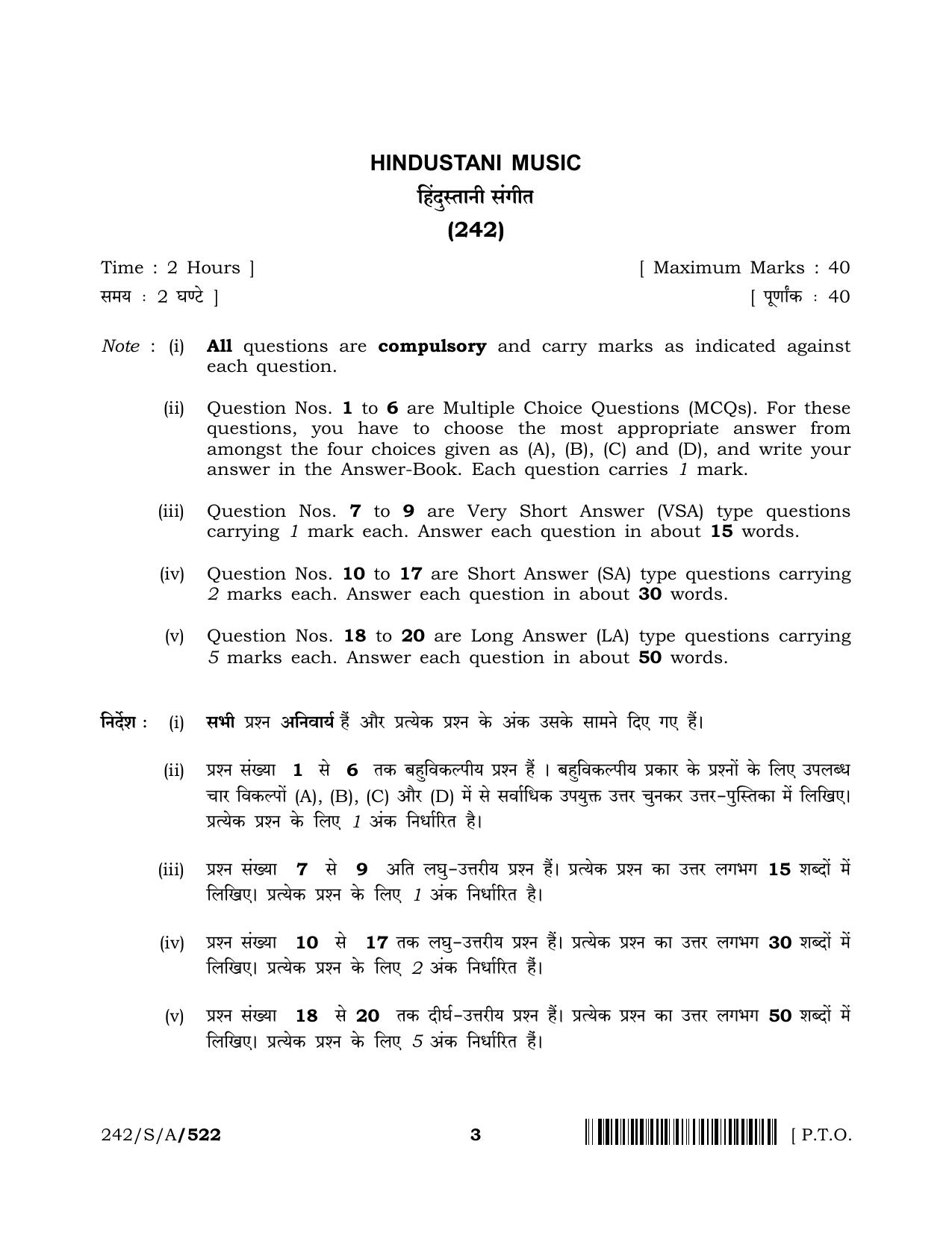 NIOS 2023 Class 10 Hindustani Music Question Paper - Page 3