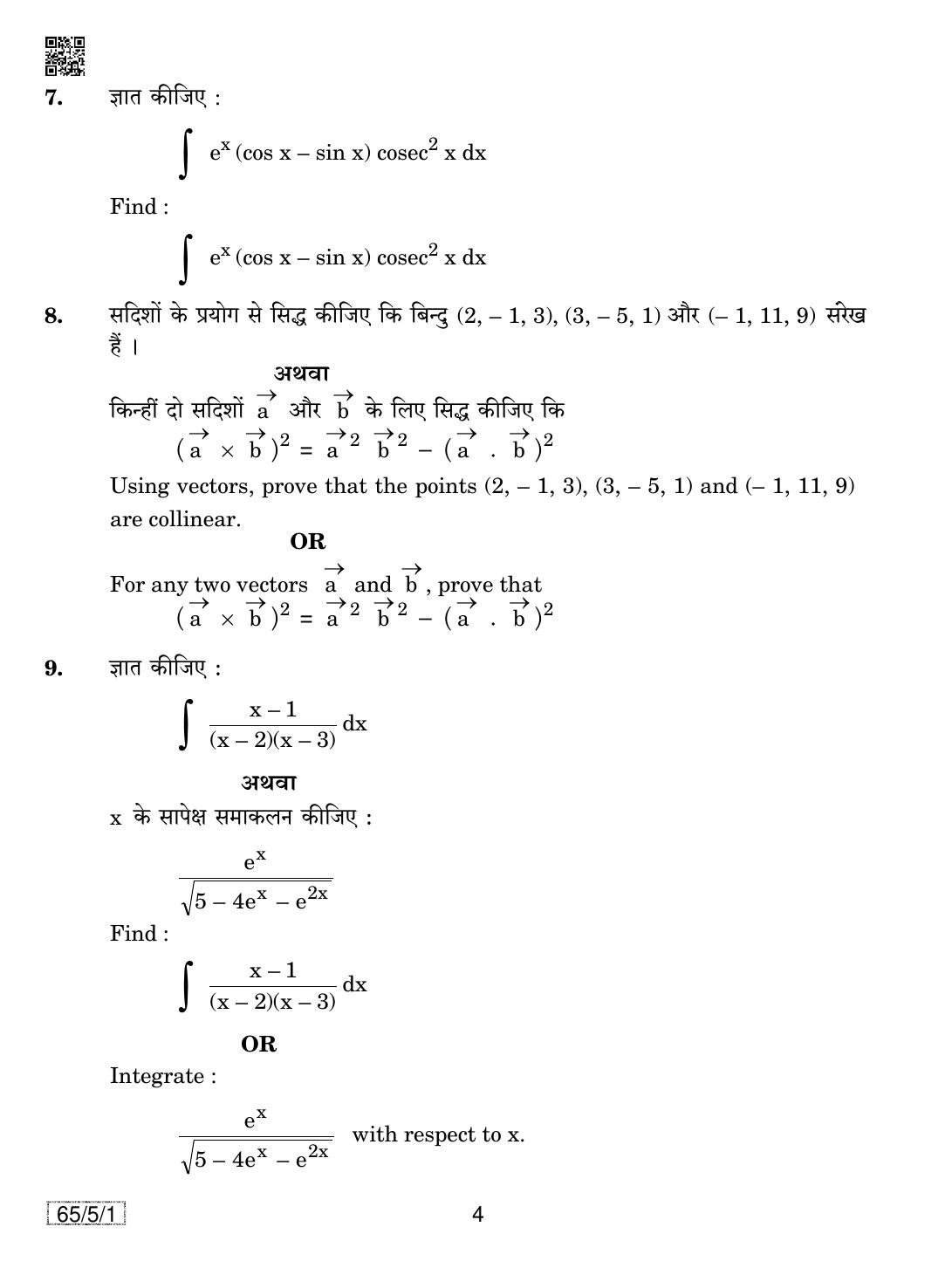 CBSE Class 12 65-5-1 Mathematics 2019 Question Paper - Page 4