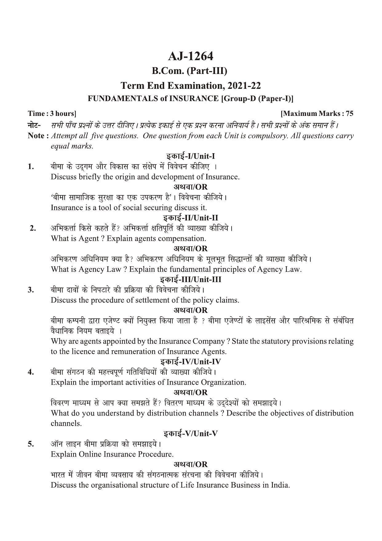 Bilaspur University Question Paper 2021-2022: B.COM Part -III (Three) (10+2+3) (I) Fundamental Of Insurance Paper 1 - Page 1