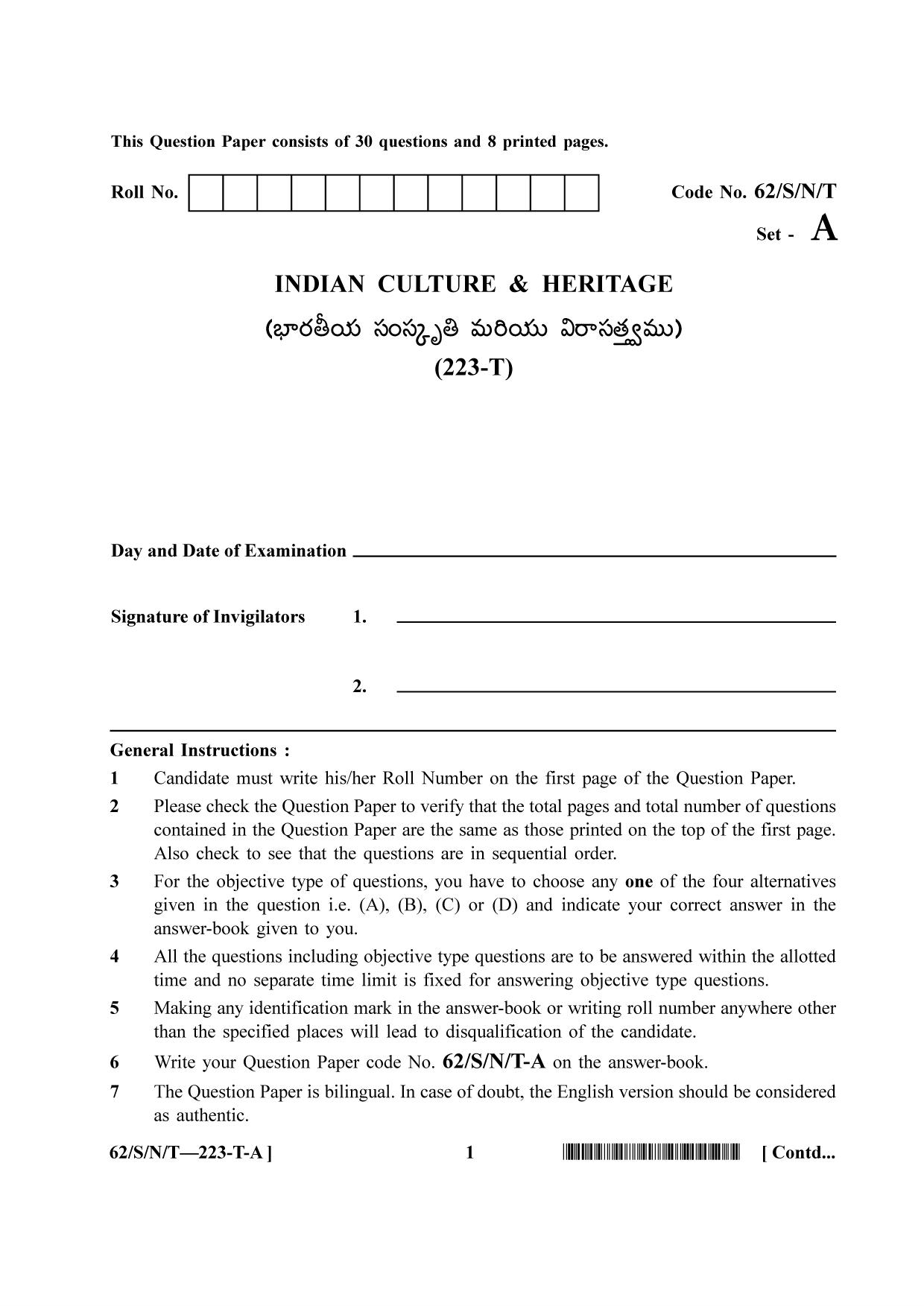NIOS October 2021 Class 10 Indian Culture and Heritage (Telugu Medium) Question Paper - Page 1