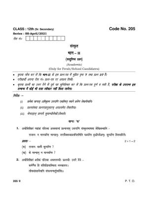 Haryana Board HBSE Class 12 Sanskrit Part-II 2021 Question Paper