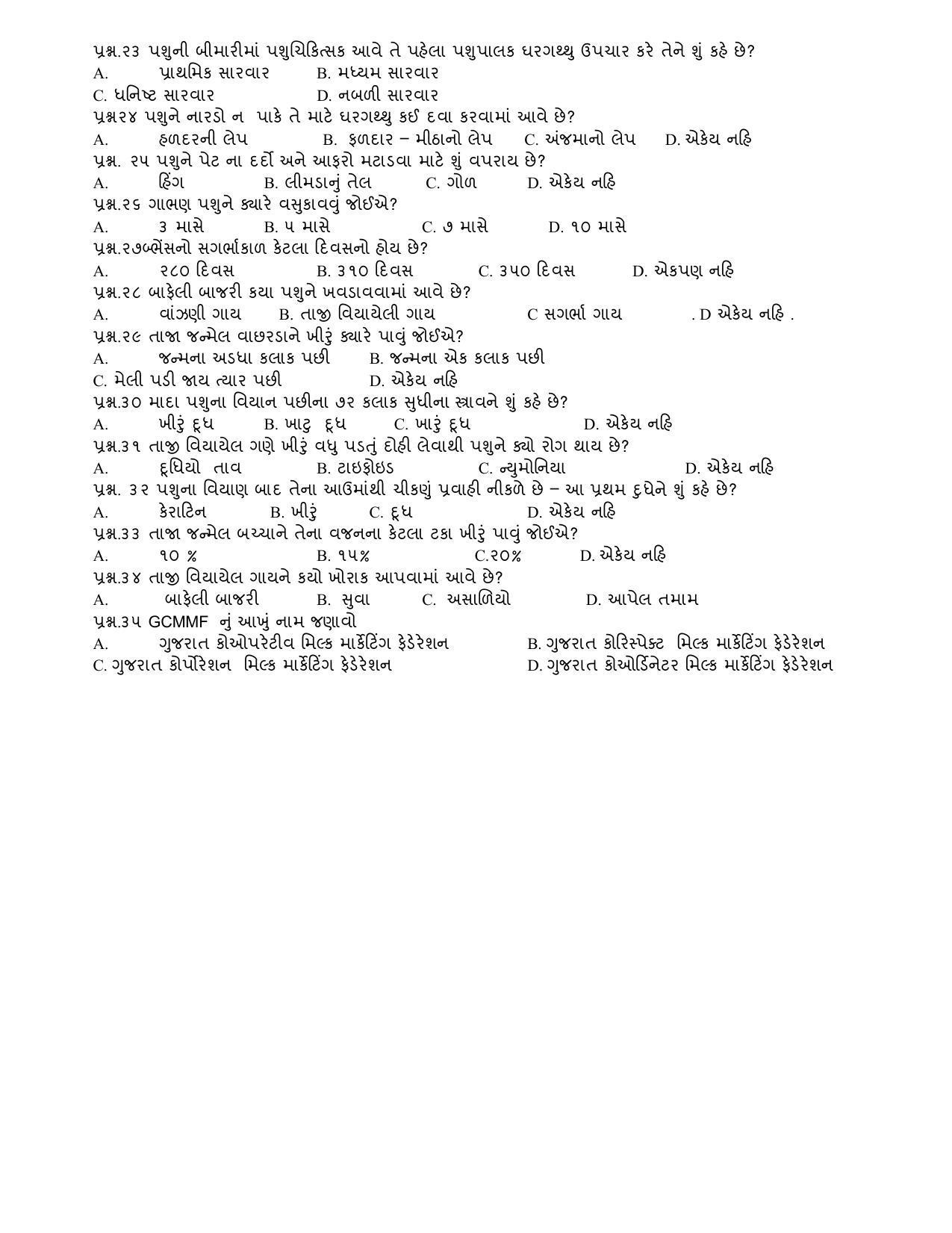 Hemchand North Gujarat University Sample Paper July-Sept 2021: B.R.S Sem – I - Core – 2 - Animal Husbandary And Dairy Science Paper Code - 3167 (New Course) - Page 2