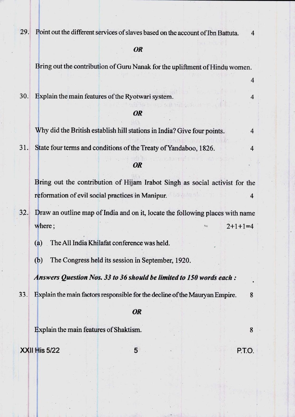 COHSEM 12th Question Papers 2022 History - Page 5