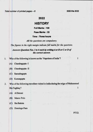 COHSEM 12th Question Papers 2022 History