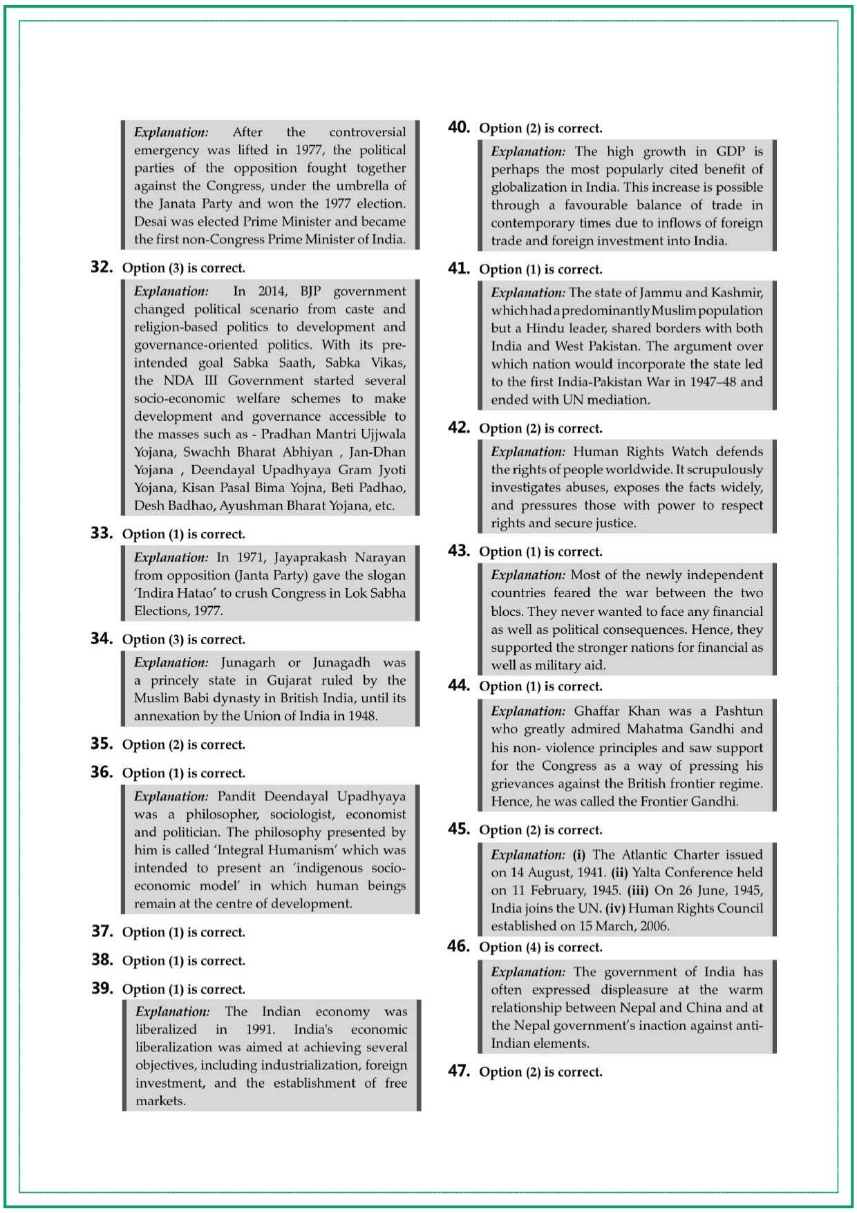 CUET Political Science Sample Paper 2 - Page 7