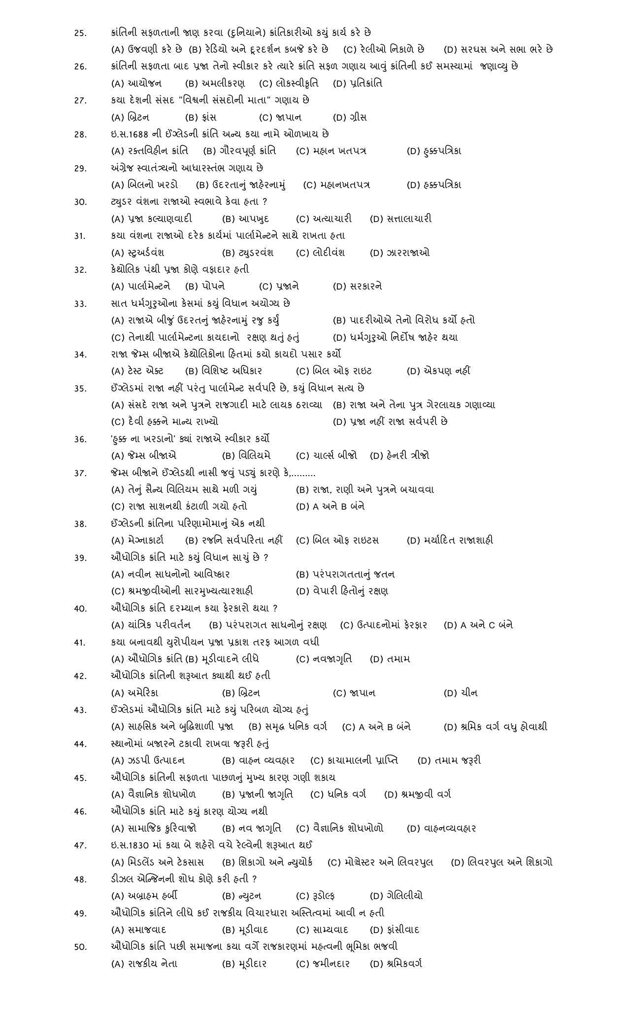 Hemchand North Gujarat University Sample Paper July-Sept 2021: B.A. Semester-III CE - 304 (B) Introduction to World Revolution - I Paper Code - 3589 (Old and New Course) - Page 2