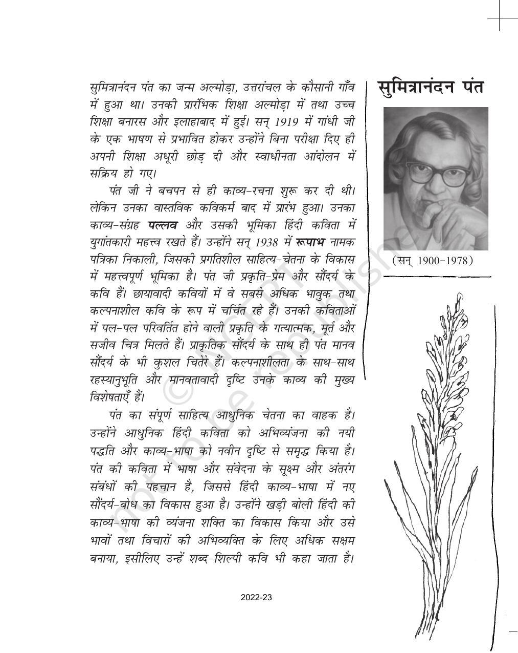 NCERT Book for Class 11 Hindi Antra Chapter 14 सुमित्रानंदन पंत - Page 1