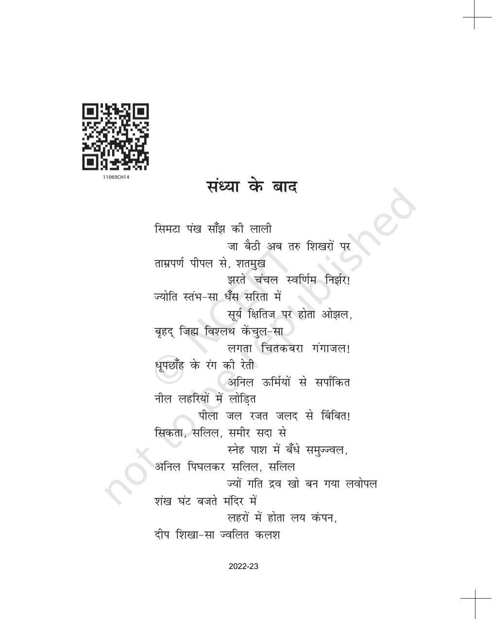 NCERT Book for Class 11 Hindi Antra Chapter 14 सुमित्रानंदन पंत - Page 3