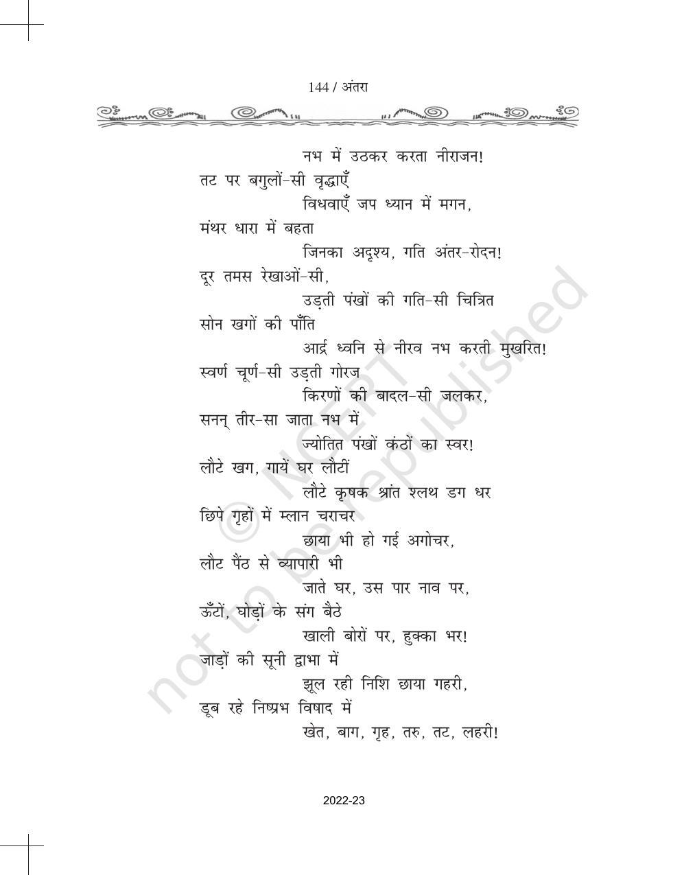 NCERT Book for Class 11 Hindi Antra Chapter 14 सुमित्रानंदन पंत - Page 4