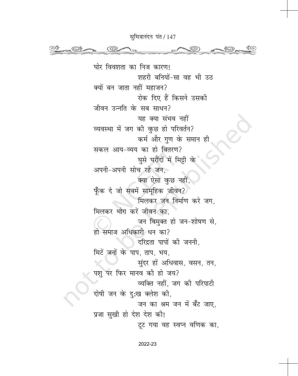 NCERT Book for Class 11 Hindi Antra Chapter 14 सुमित्रानंदन पंत - Page 7
