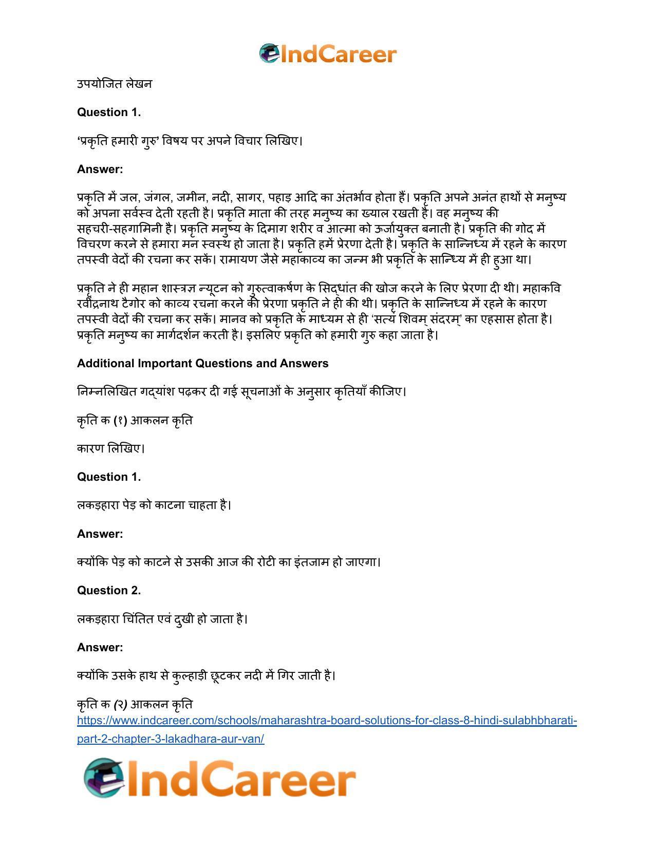 Maharashtra Board Solutions for Class 8- Hindi Sulabhbharati (Part 2): Chapter 3- लकड़हारा और वन - Page 6
