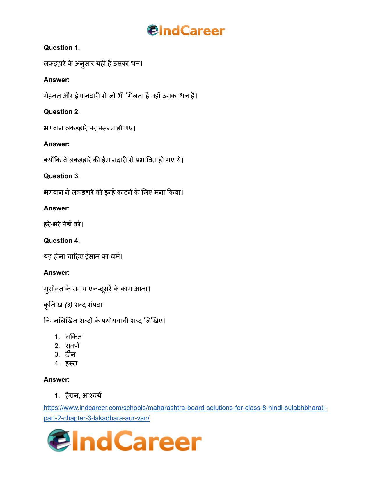 Maharashtra Board Solutions for Class 8- Hindi Sulabhbharati (Part 2): Chapter 3- लकड़हारा और वन - Page 11
