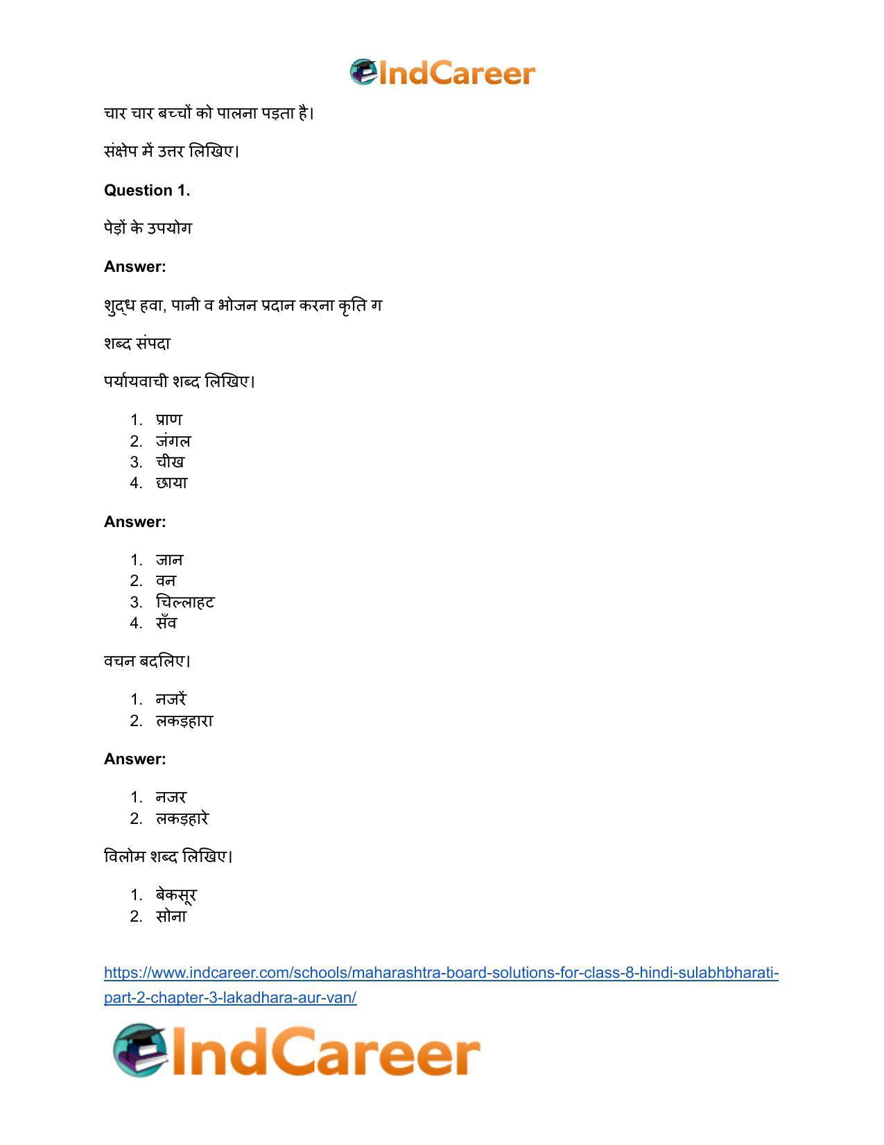 Maharashtra Board Solutions for Class 8- Hindi Sulabhbharati (Part 2): Chapter 3- लकड़हारा और वन - Page 16