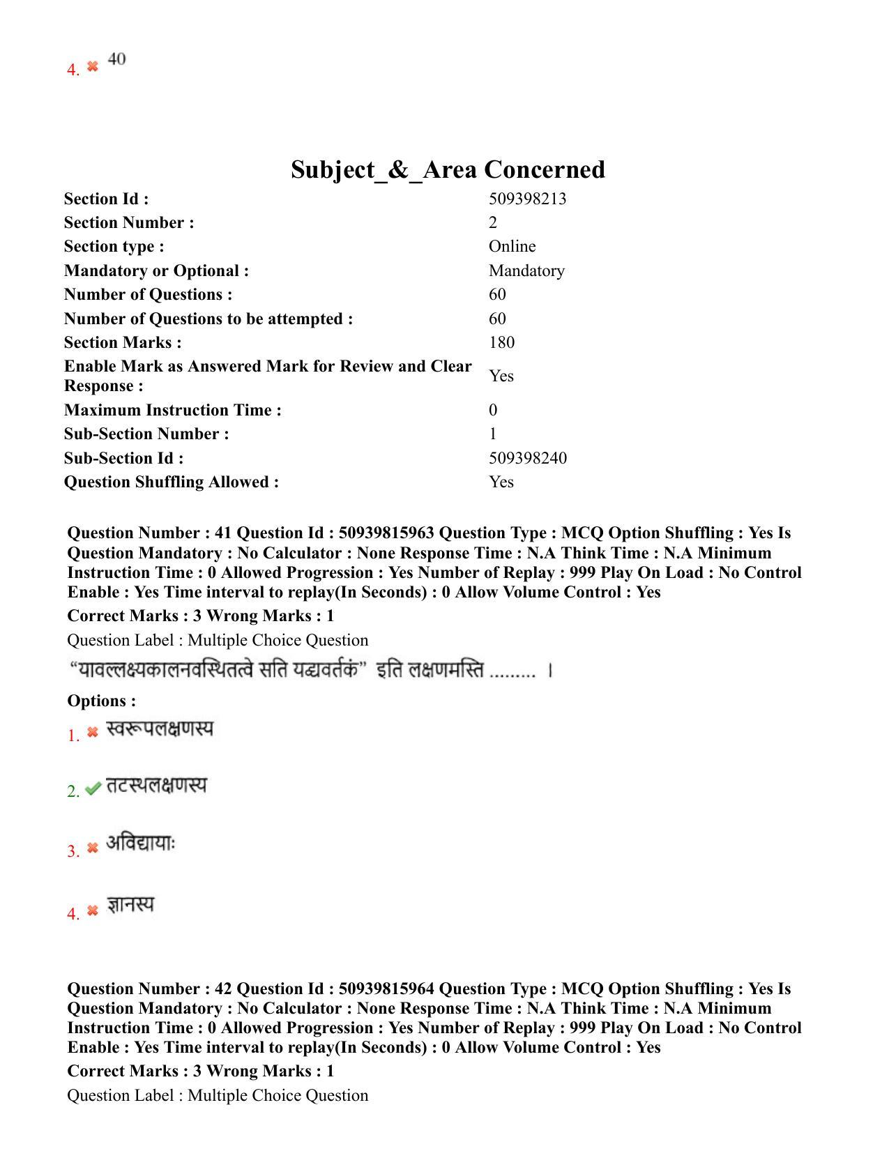 BHU RET Vedanta 2020 Question Paper - Page 28