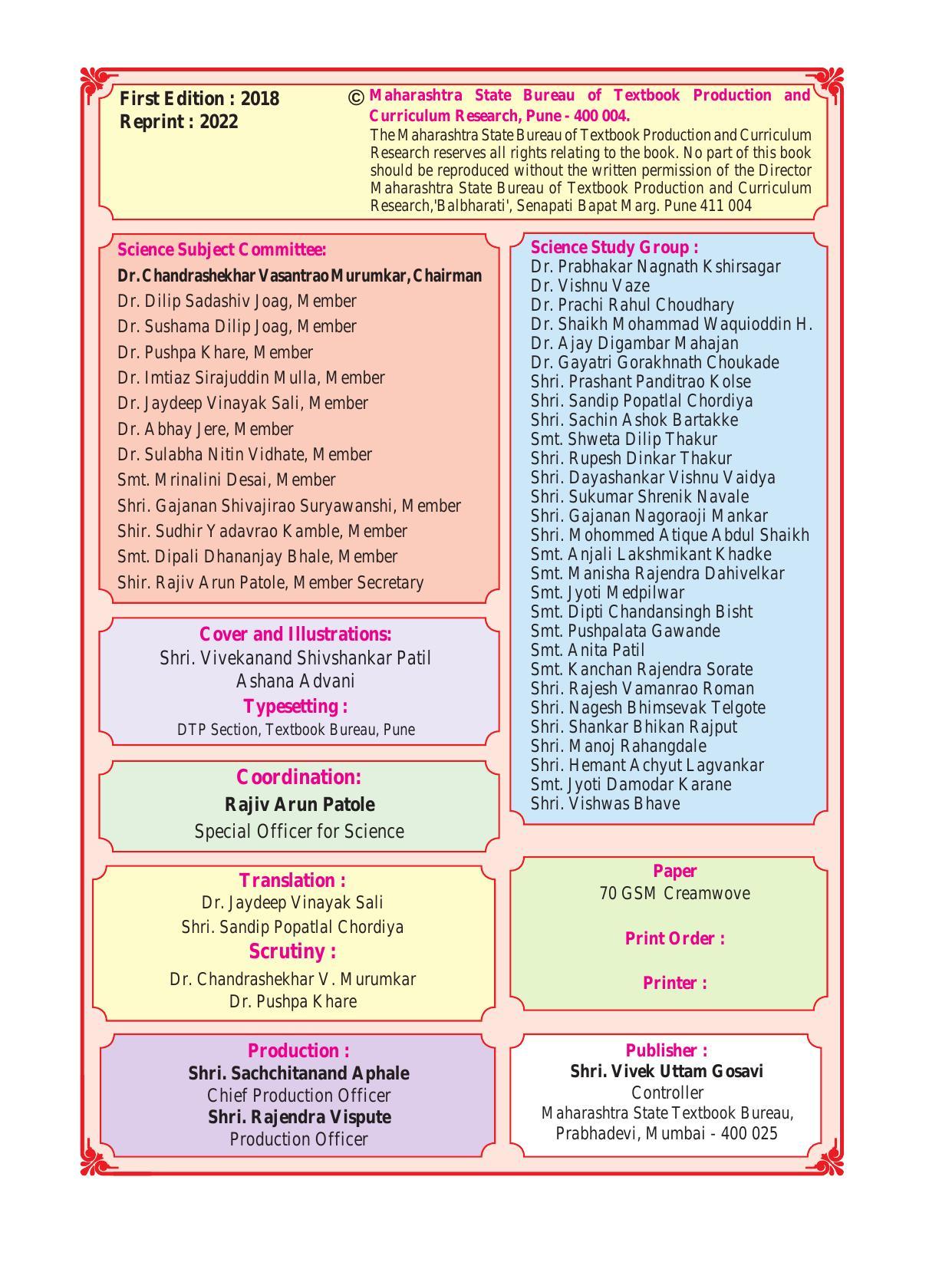 Maharashtra Board Class 10 Science (Part 2) Textbook - Page 4