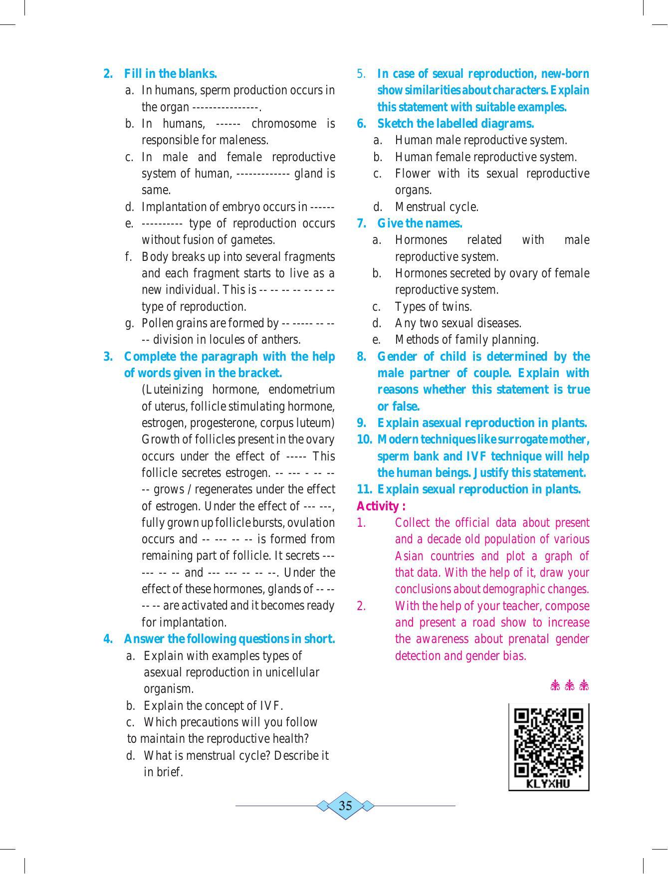 Maharashtra Board Class 10 Science (Part 2) Textbook - Page 45