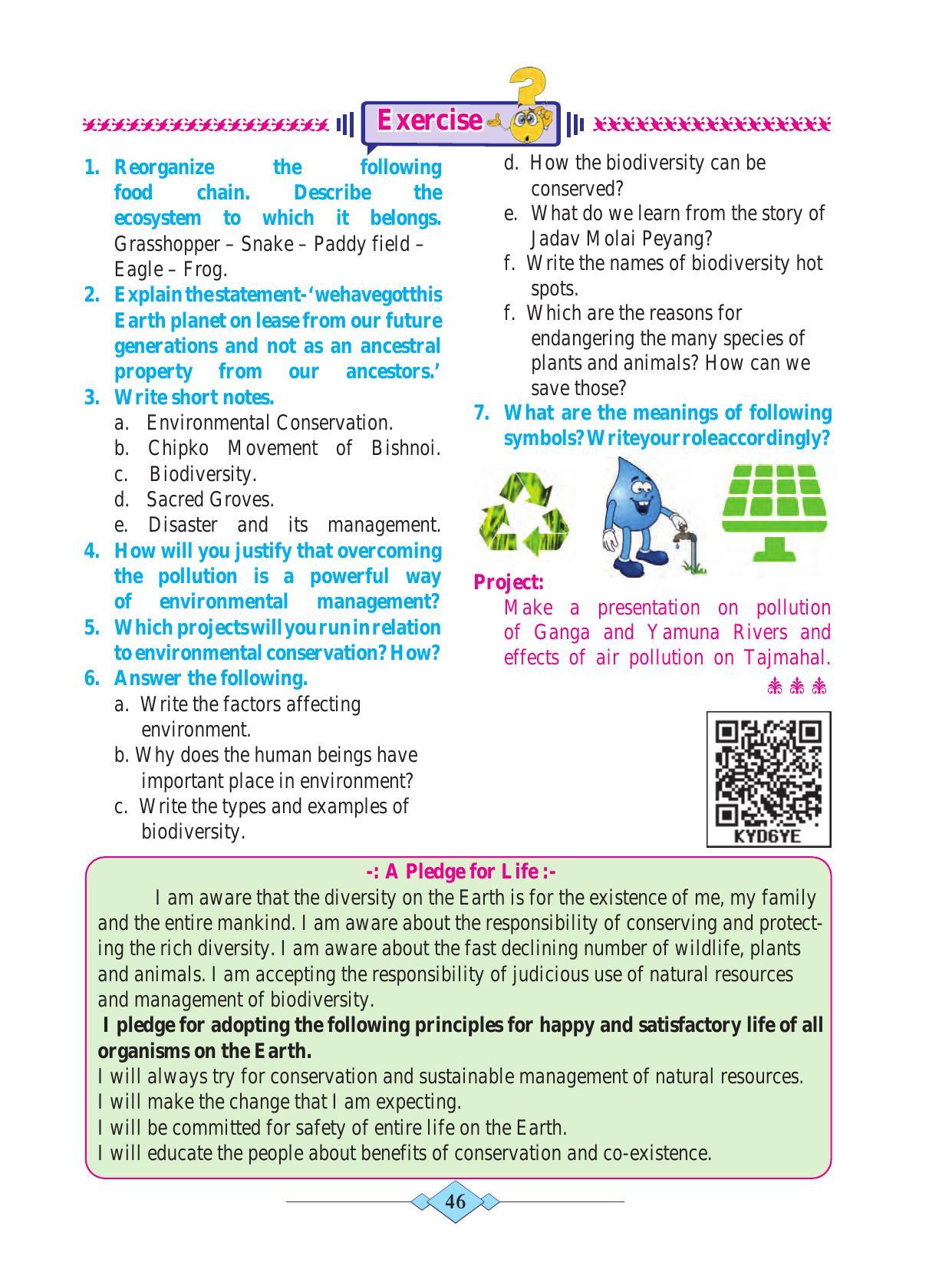 Maharashtra Board Class 10 Science (Part 2) Textbook - Page 56