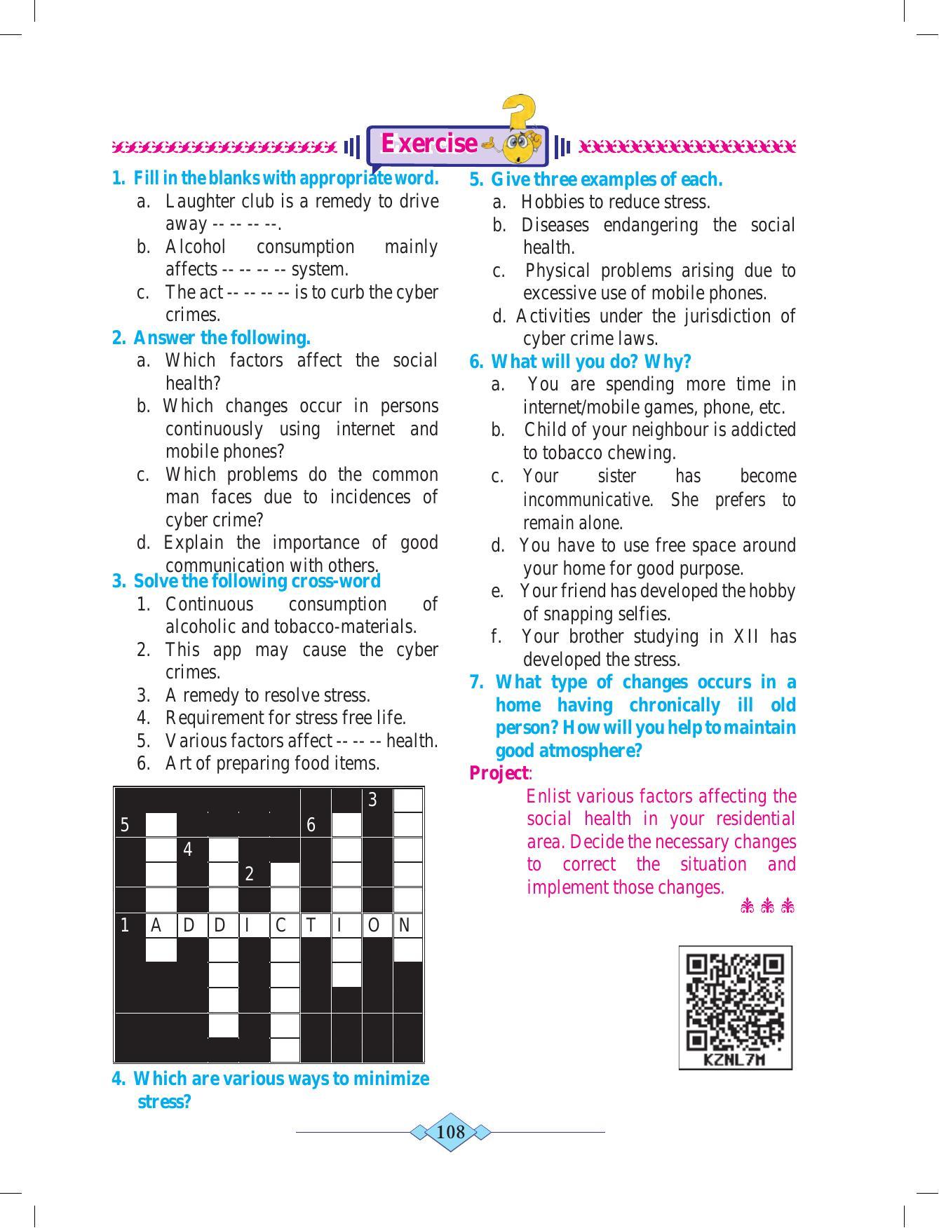 Maharashtra Board Class 10 Science (Part 2) Textbook - Page 118