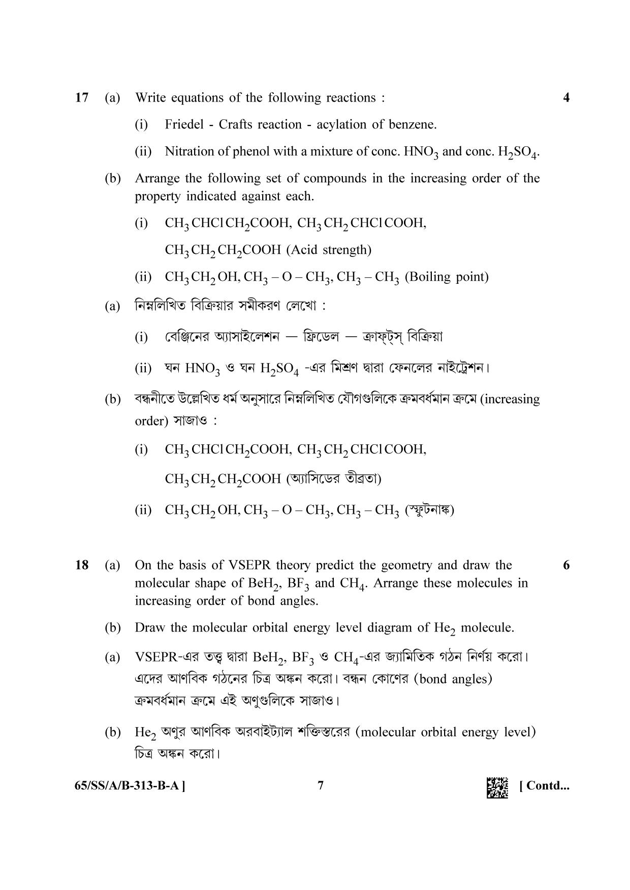 NIOS 2023 Class 12 Bengali (Chemistry) Question Paper - Page 7