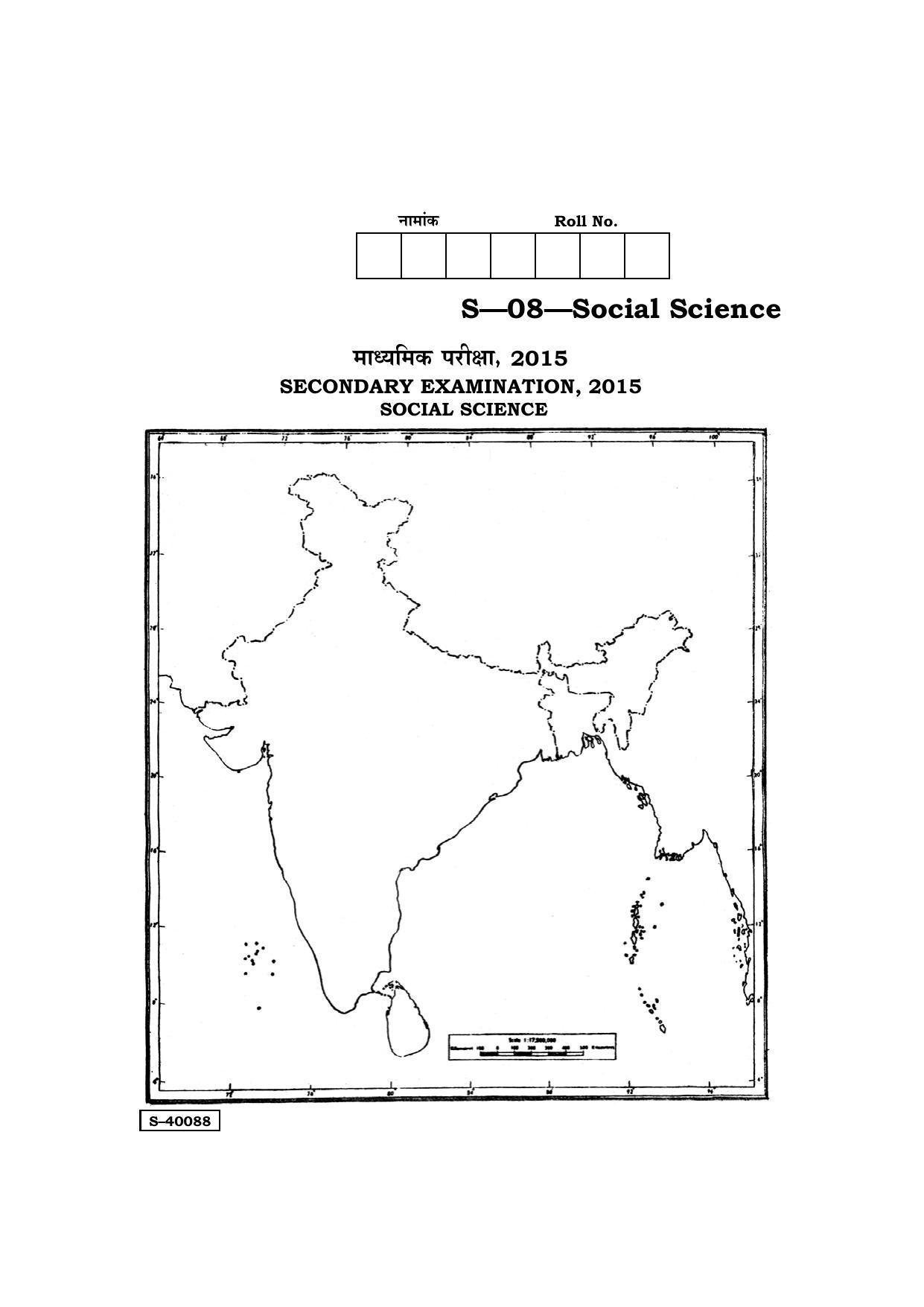 RBSE Class 10 Social Science 2015 Question Paper - Page 8
