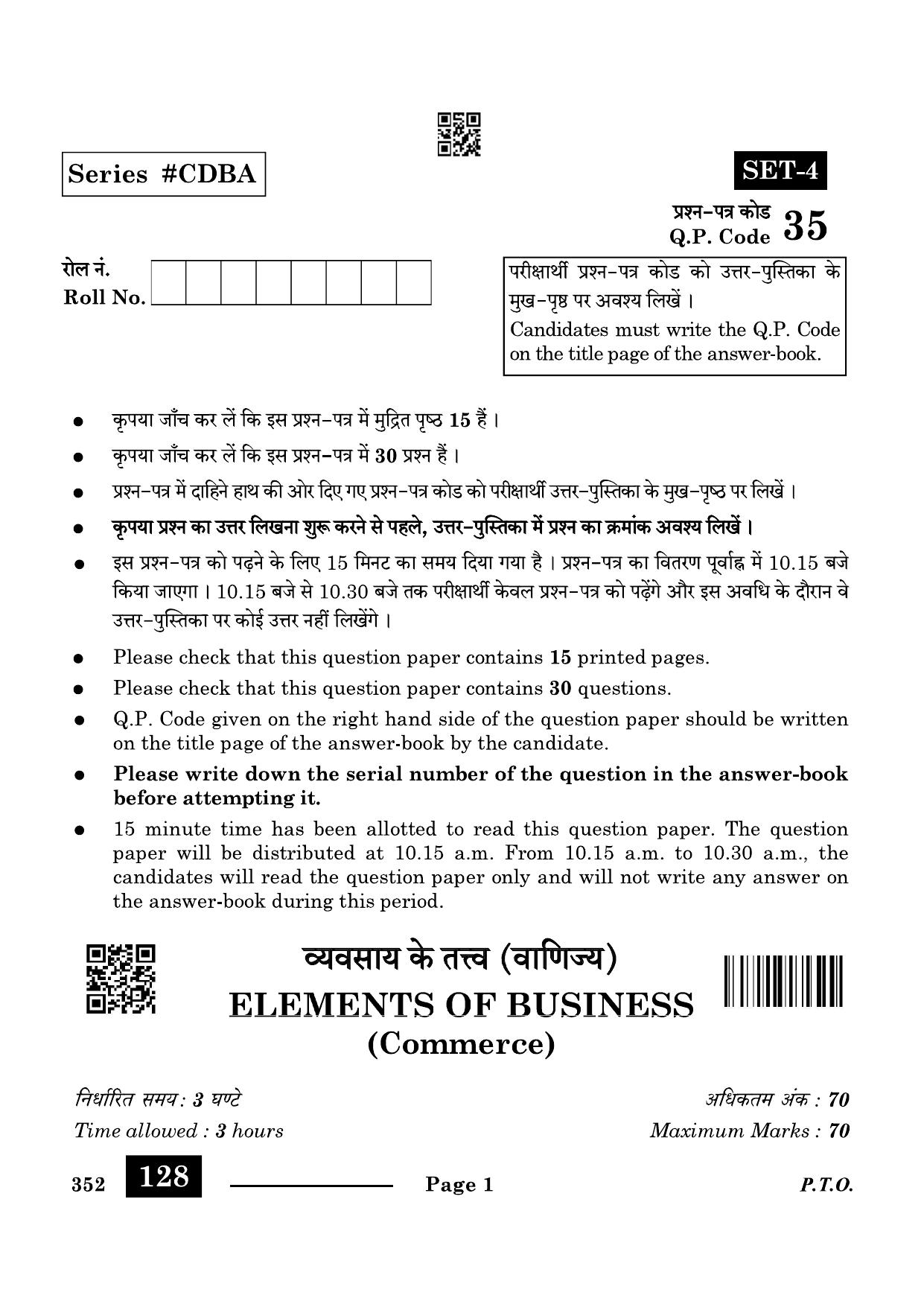 CBSE Class 10 Elements Of Business 2024 Question Paper - Page 1