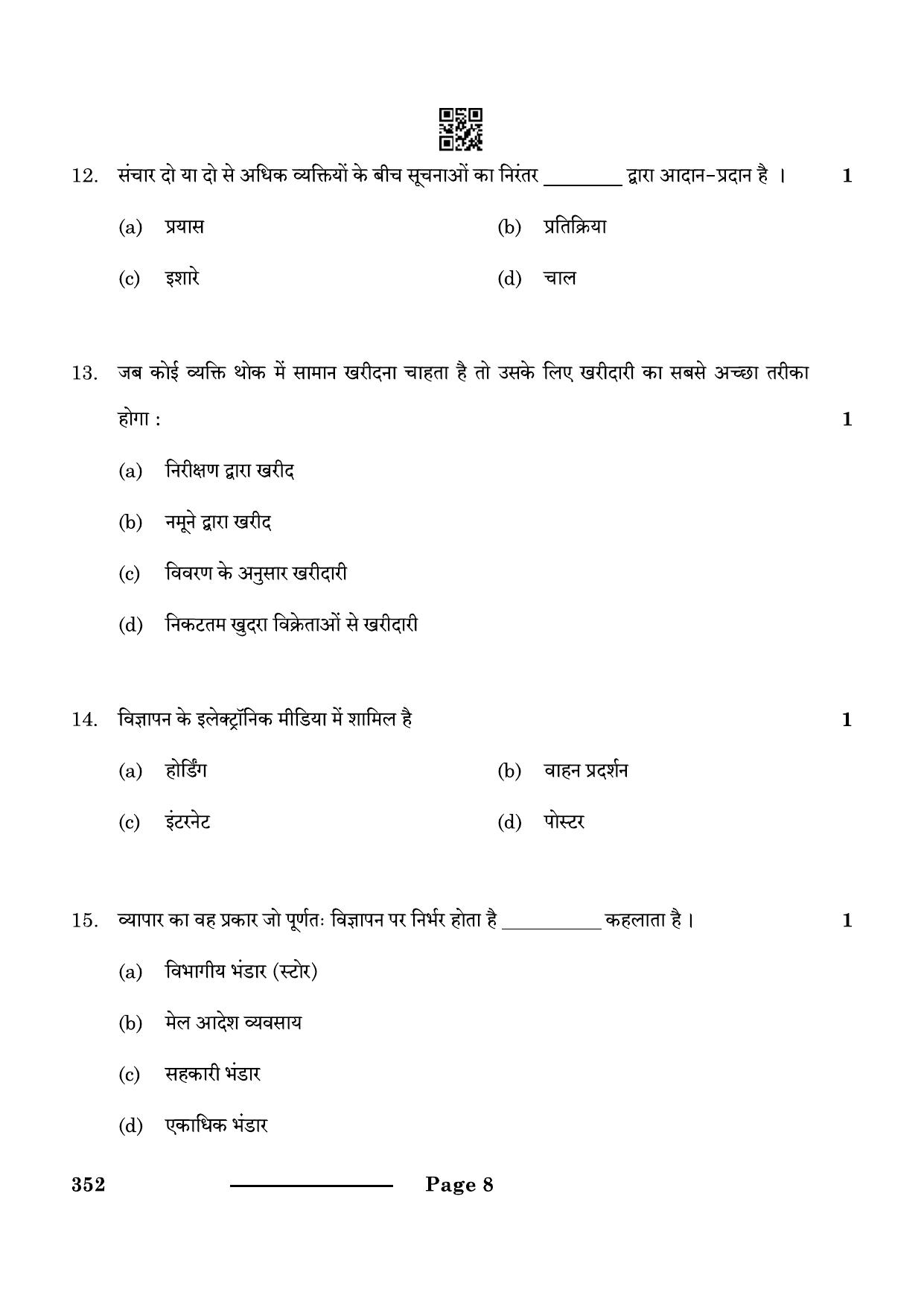 CBSE Class 10 Elements Of Business 2024 Question Paper - Page 8