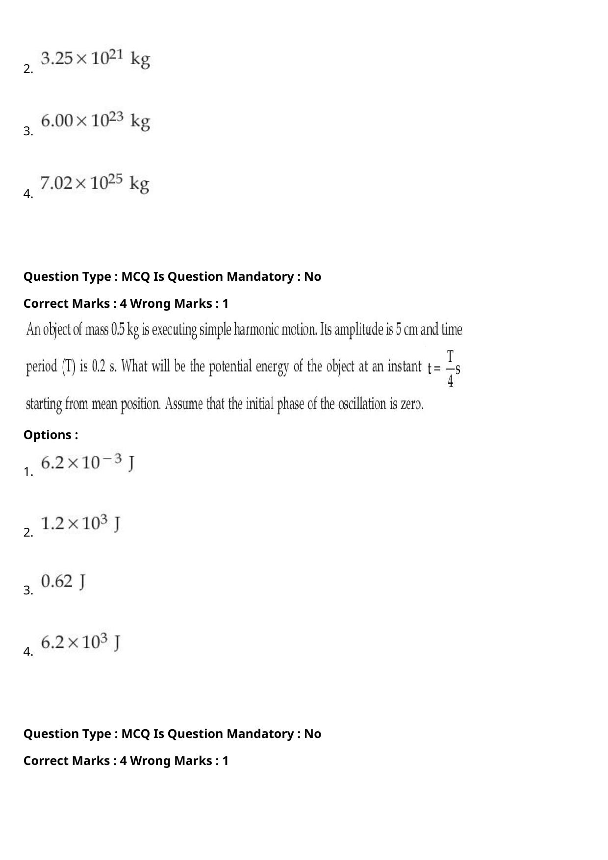 JEE Mains 2021: B.Arch Bengali (Shift 2) 27-07-2021 Question Paper - Page 19