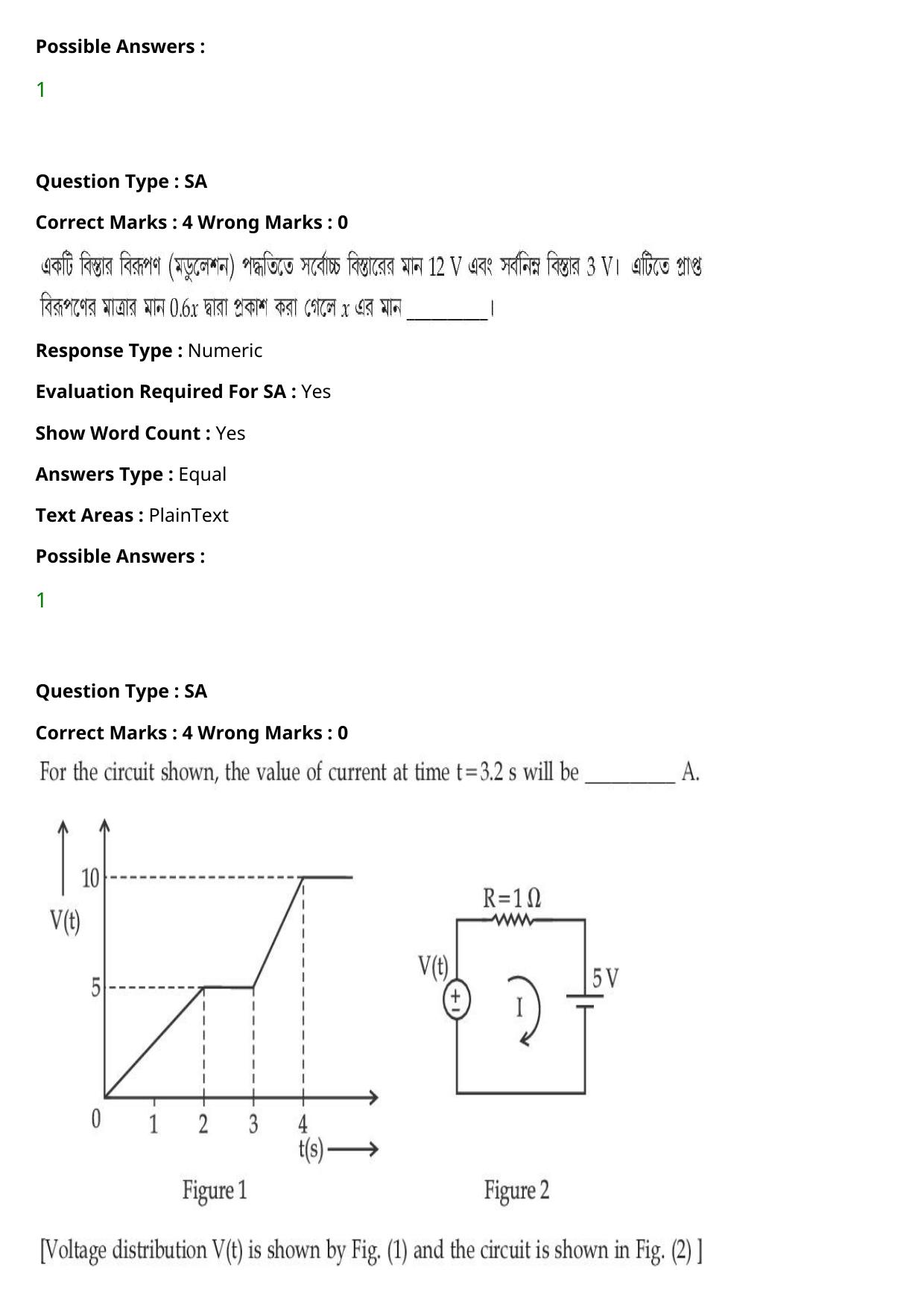 JEE Mains 2021: B.Arch Bengali (Shift 2) 27-07-2021 Question Paper - Page 34