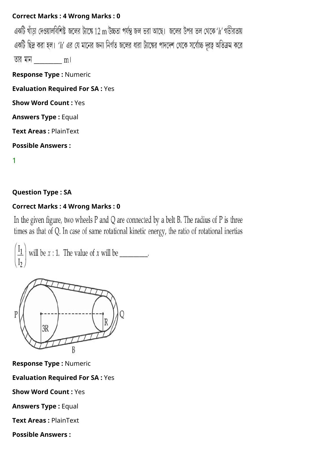 JEE Mains 2021: B.Arch Bengali (Shift 2) 27-07-2021 Question Paper - Page 39