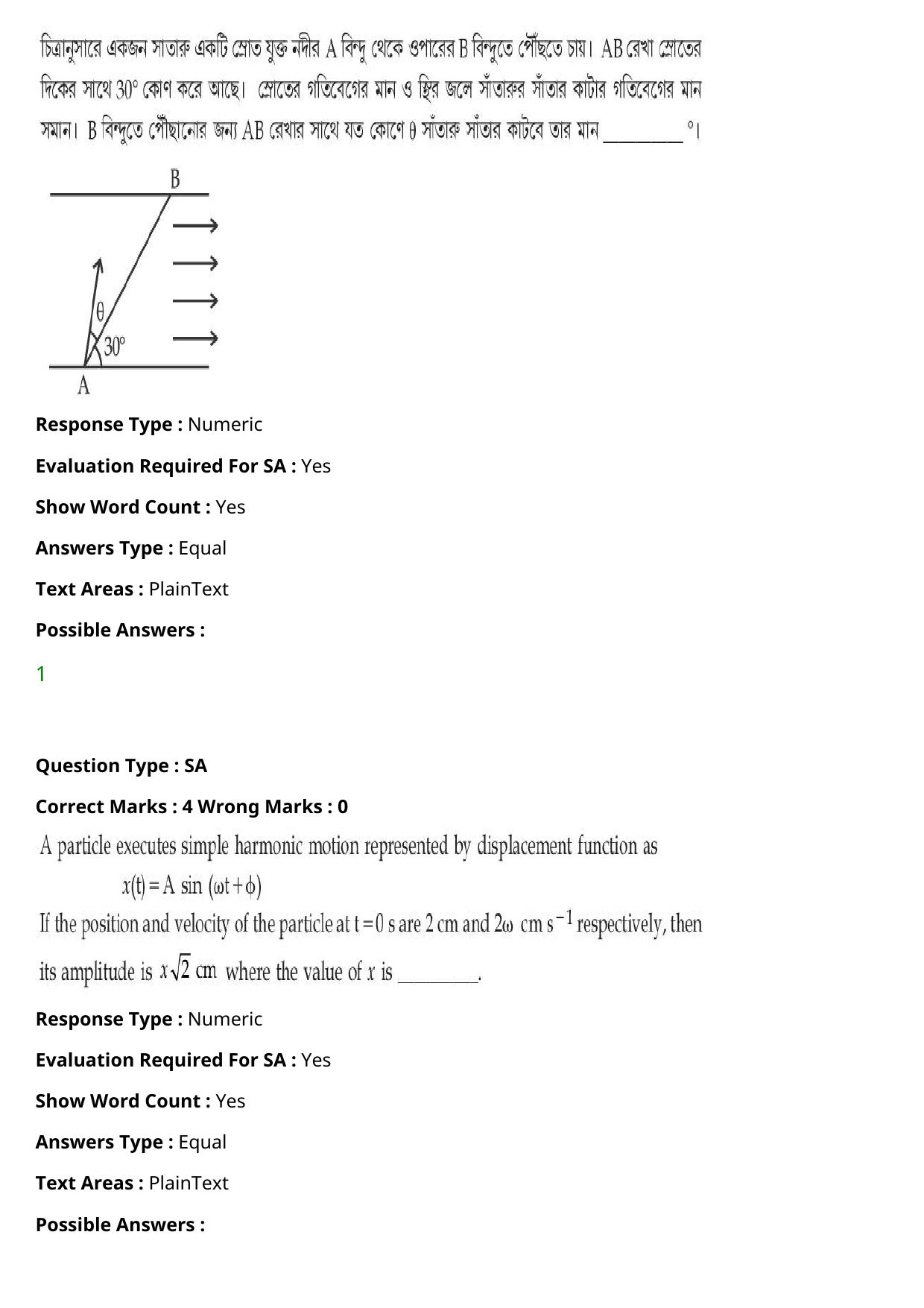 JEE Mains 2021: B.Arch Bengali (Shift 2) 27-07-2021 Question Paper - Page 43