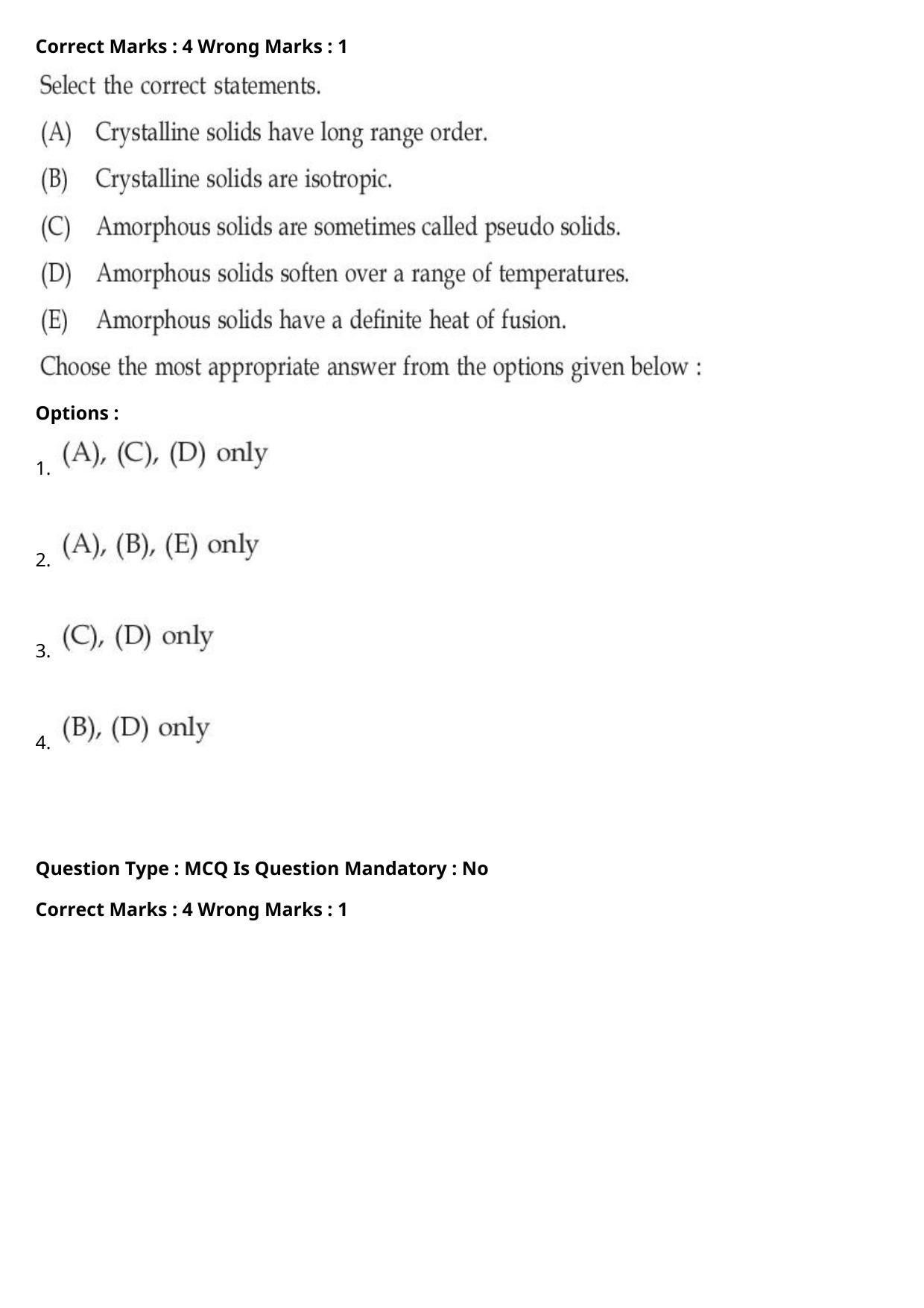 JEE Mains 2021: B.Arch Bengali (Shift 2) 27-07-2021 Question Paper - Page 46
