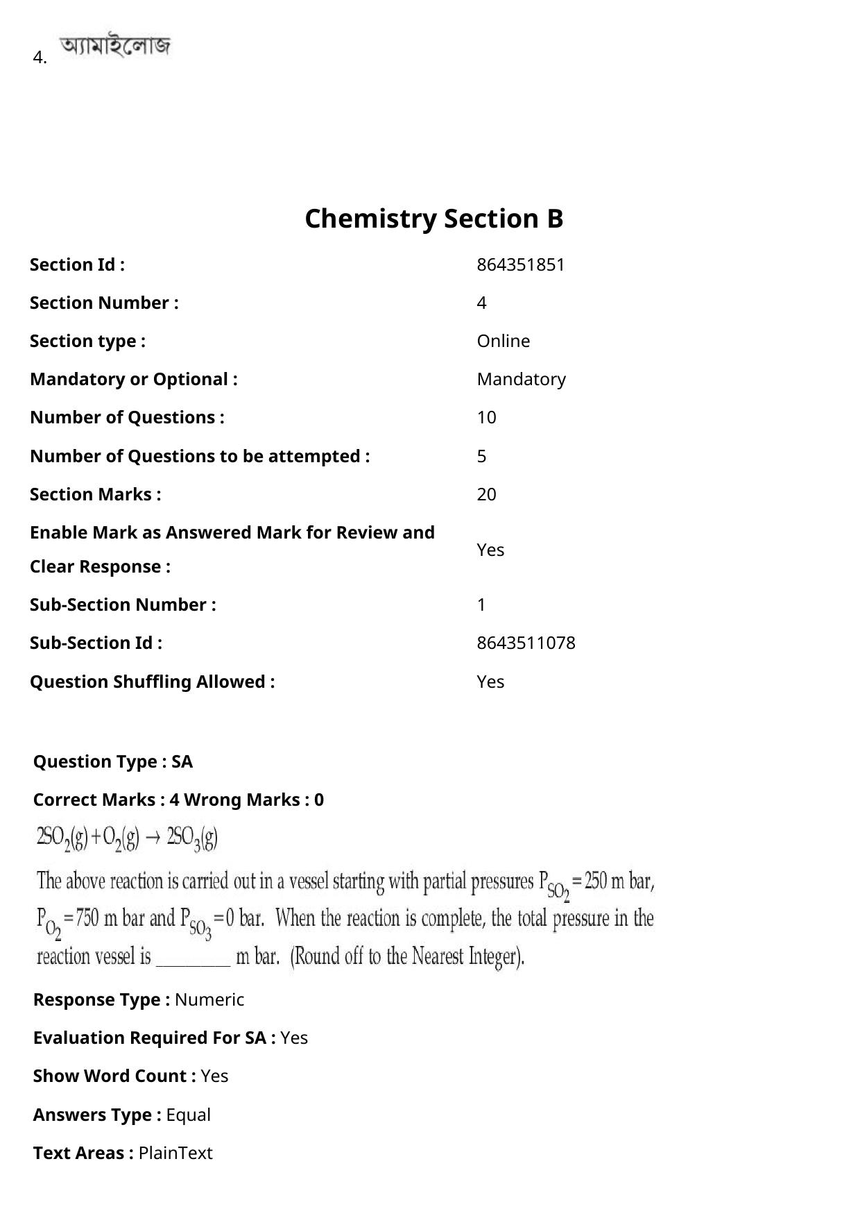 JEE Mains 2021: B.Arch Bengali (Shift 2) 27-07-2021 Question Paper - Page 73