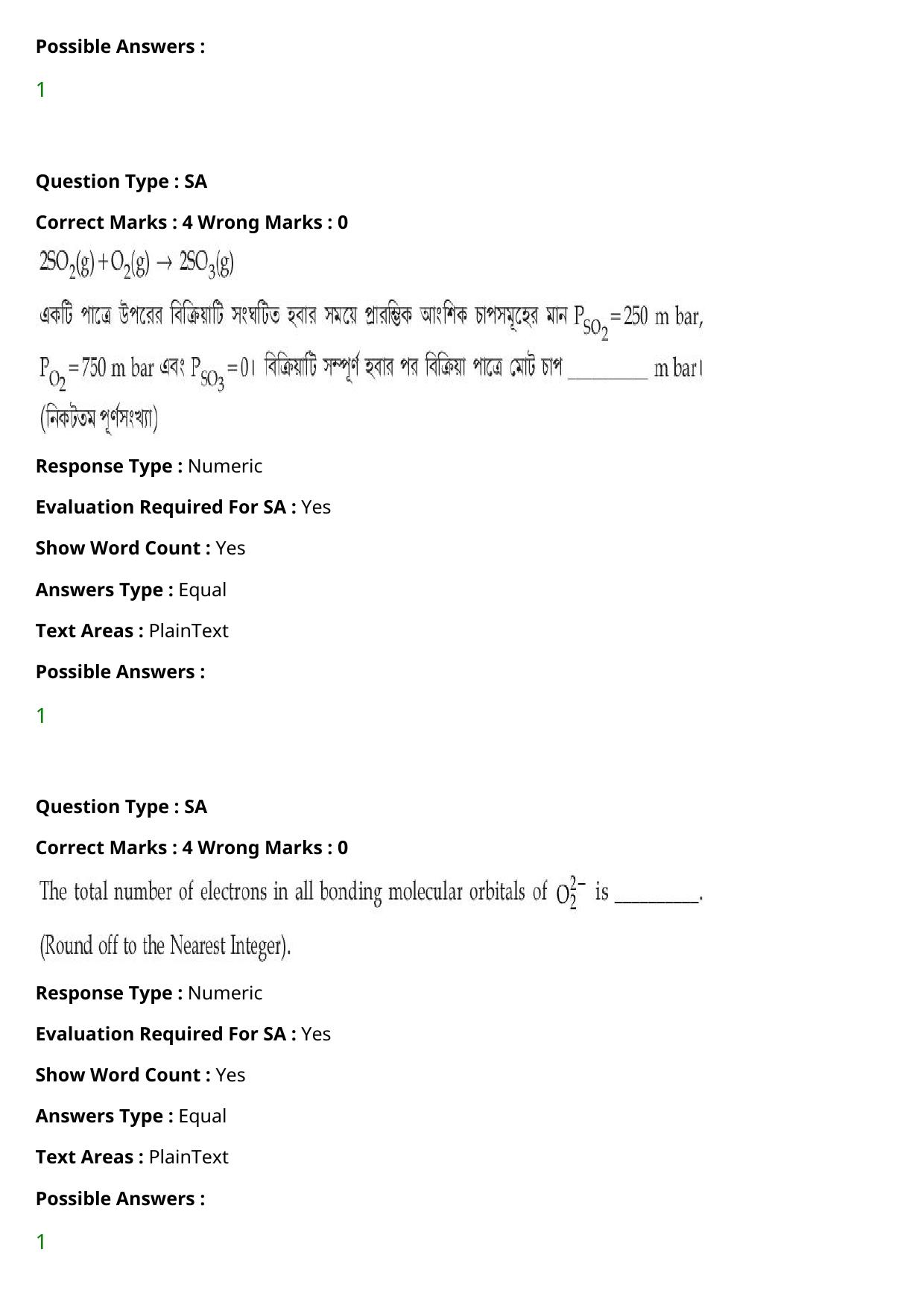 JEE Mains 2021: B.Arch Bengali (Shift 2) 27-07-2021 Question Paper - Page 74