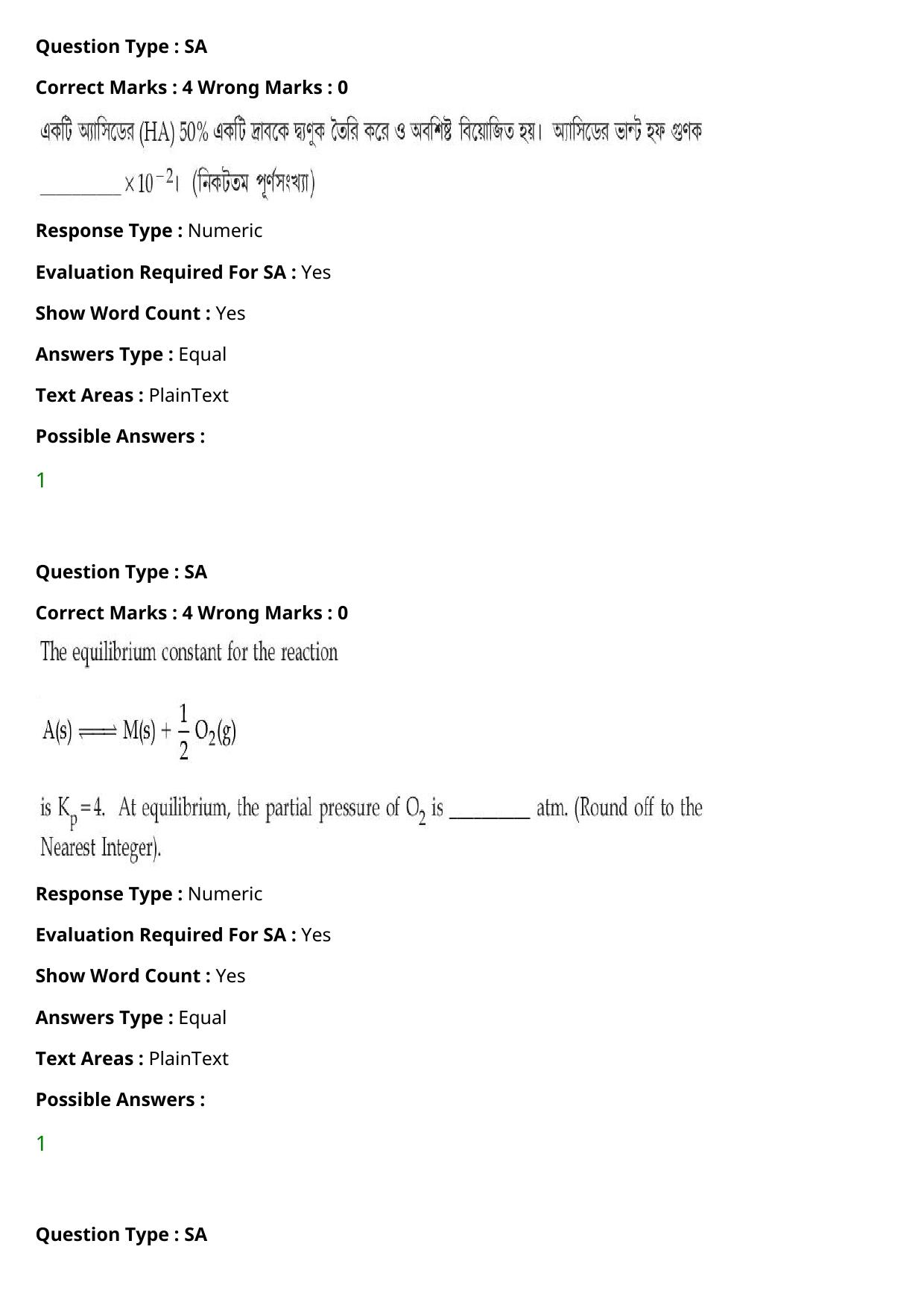 JEE Mains 2021: B.Arch Bengali (Shift 2) 27-07-2021 Question Paper - Page 77