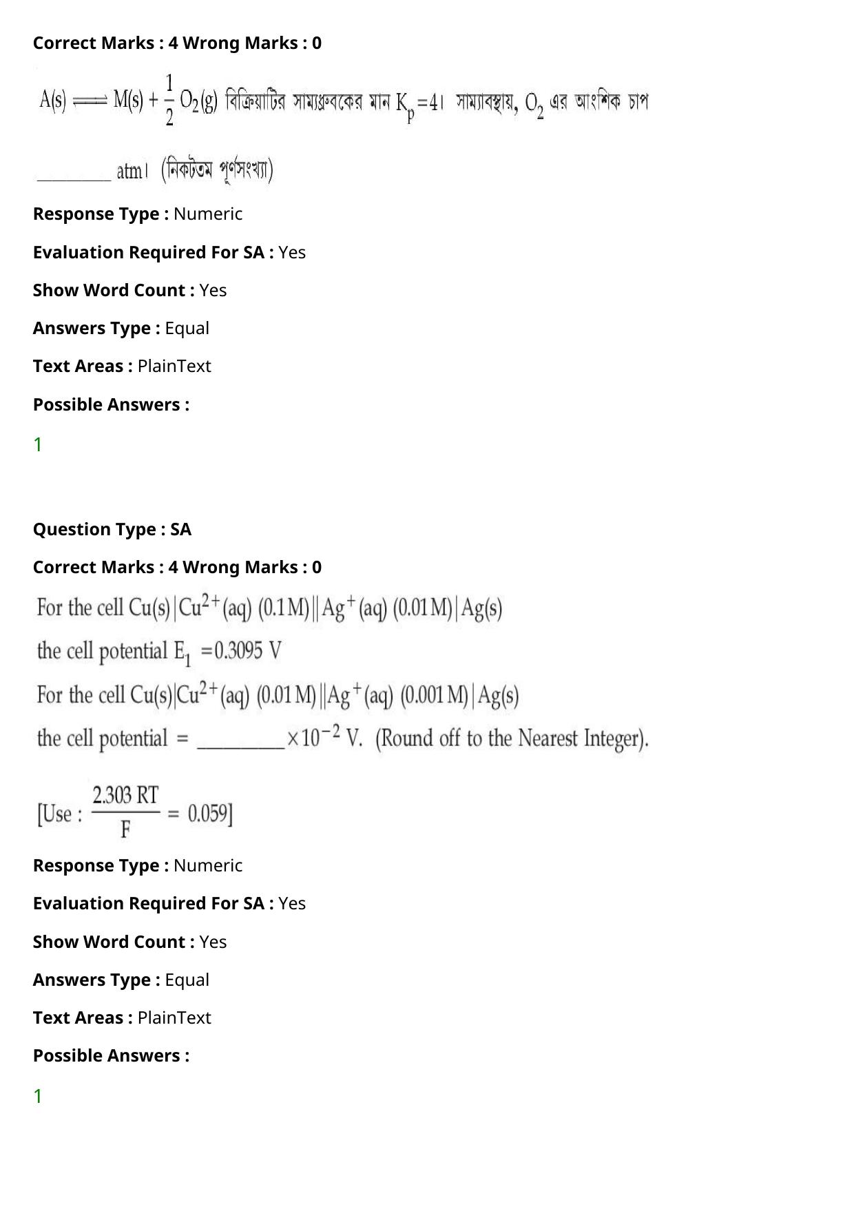 JEE Mains 2021: B.Arch Bengali (Shift 2) 27-07-2021 Question Paper - Page 78