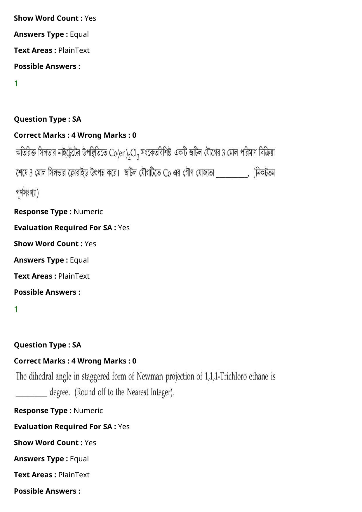 JEE Mains 2021: B.Arch Bengali (Shift 2) 27-07-2021 Question Paper - Page 81