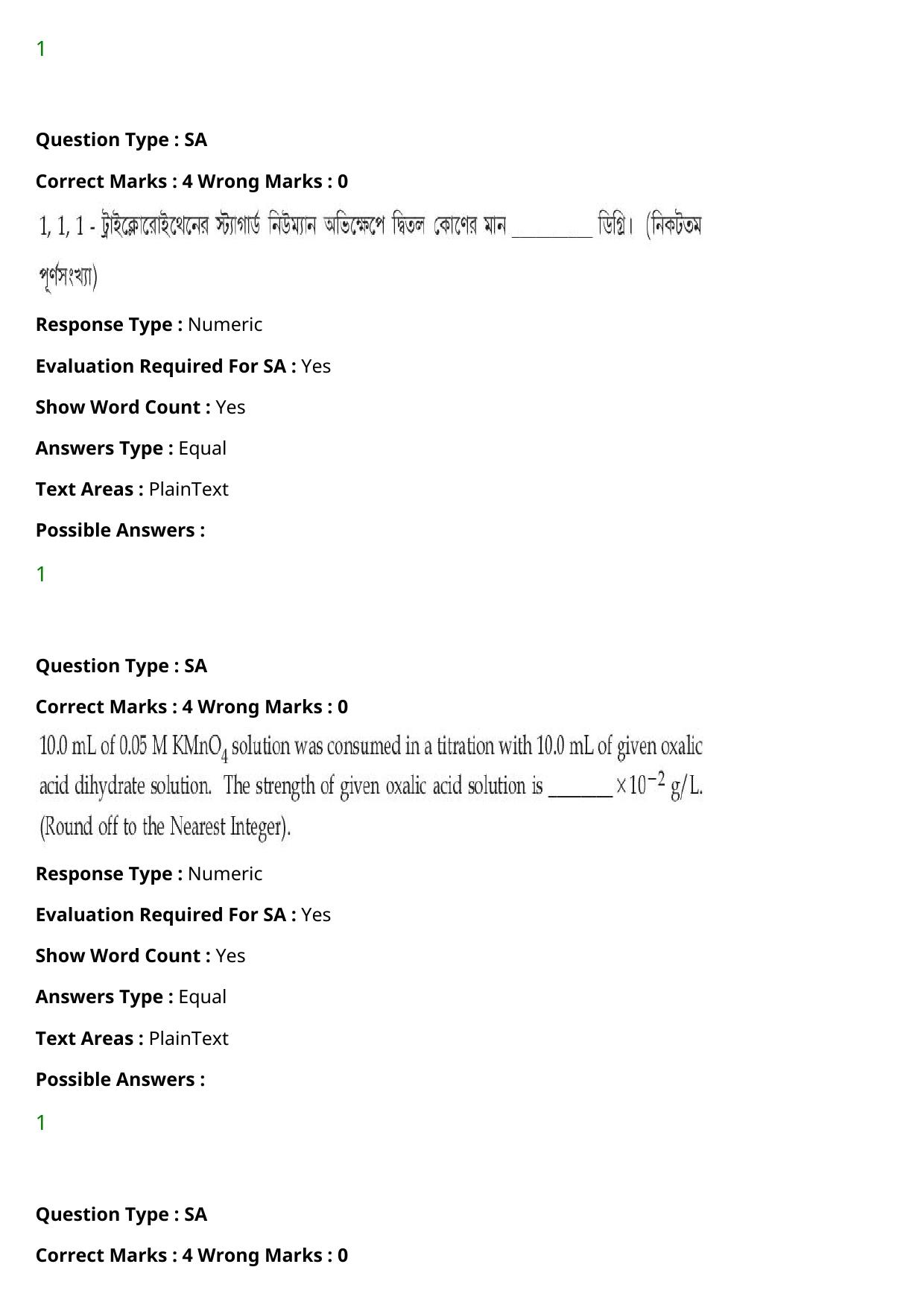 JEE Mains 2021: B.Arch Bengali (Shift 2) 27-07-2021 Question Paper - Page 82