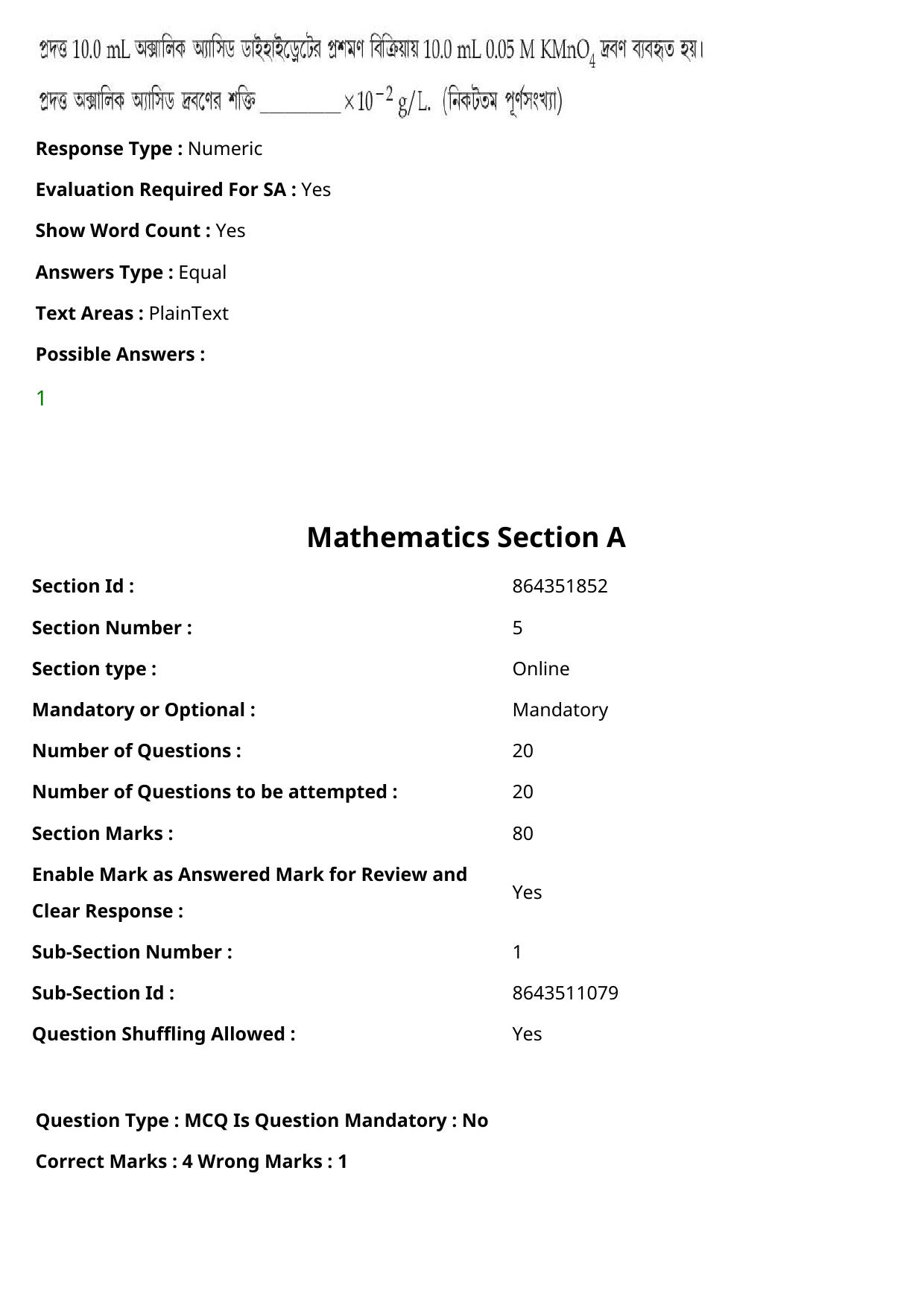 JEE Mains 2021: B.Arch Bengali (Shift 2) 27-07-2021 Question Paper - Page 83