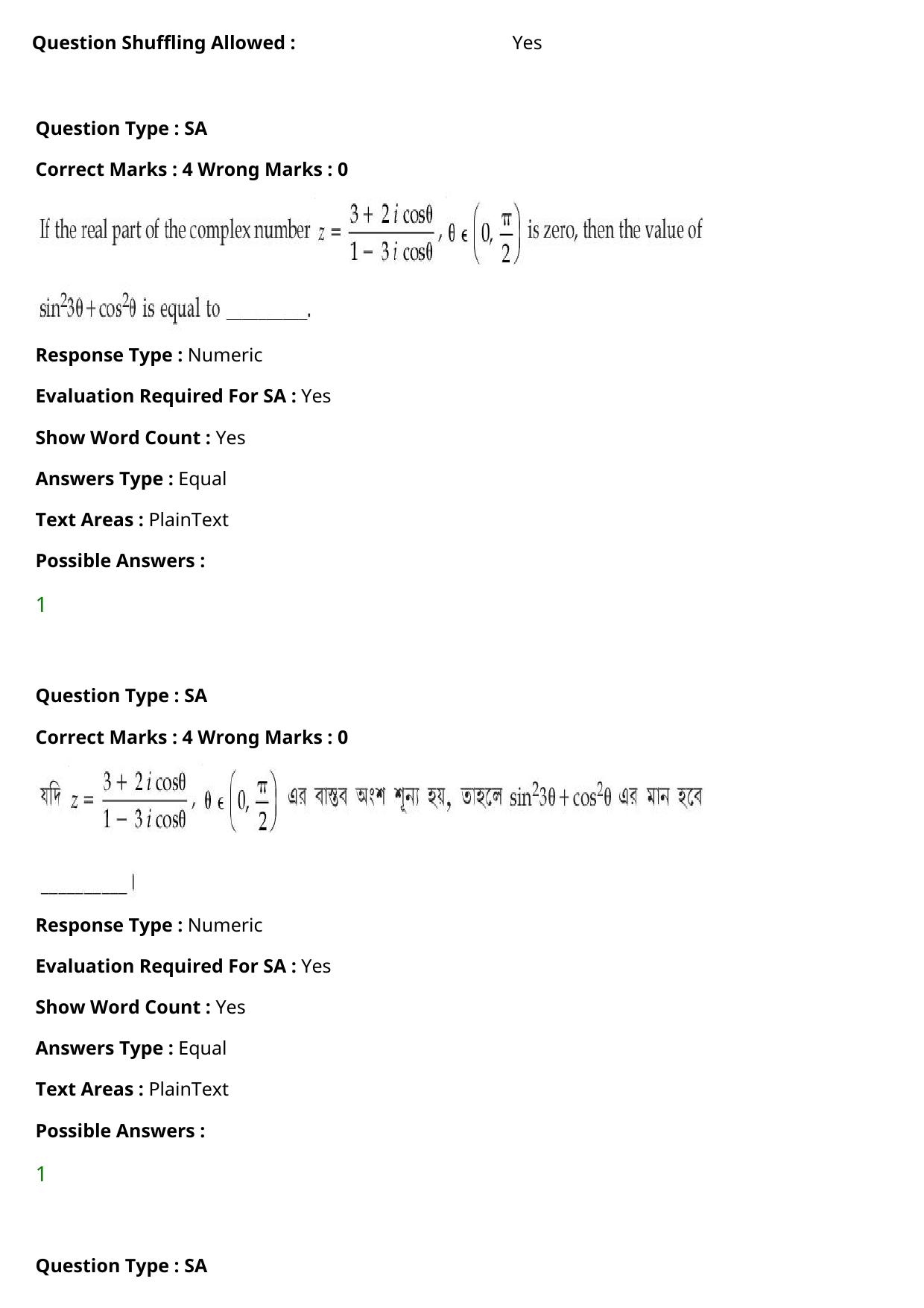 JEE Mains 2021: B.Arch Bengali (Shift 2) 27-07-2021 Question Paper - Page 108