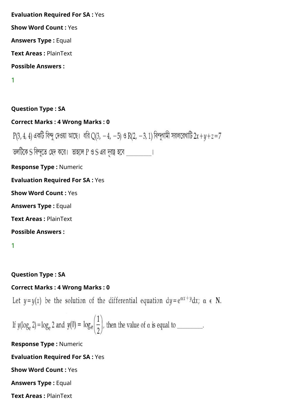 JEE Mains 2021: B.Arch Bengali (Shift 2) 27-07-2021 Question Paper - Page 111