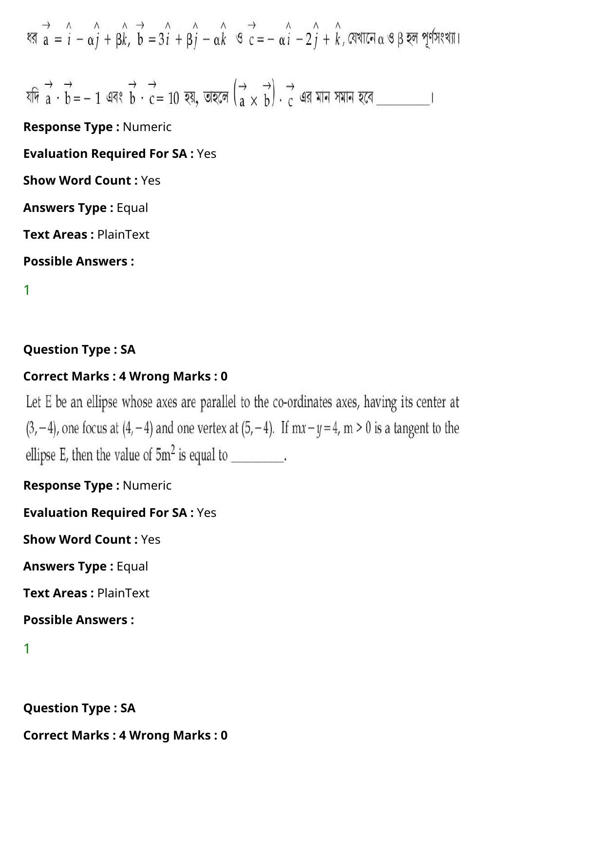 JEE Mains 2021: B.Arch Bengali (Shift 2) 27-07-2021 Question Paper - Page 114
