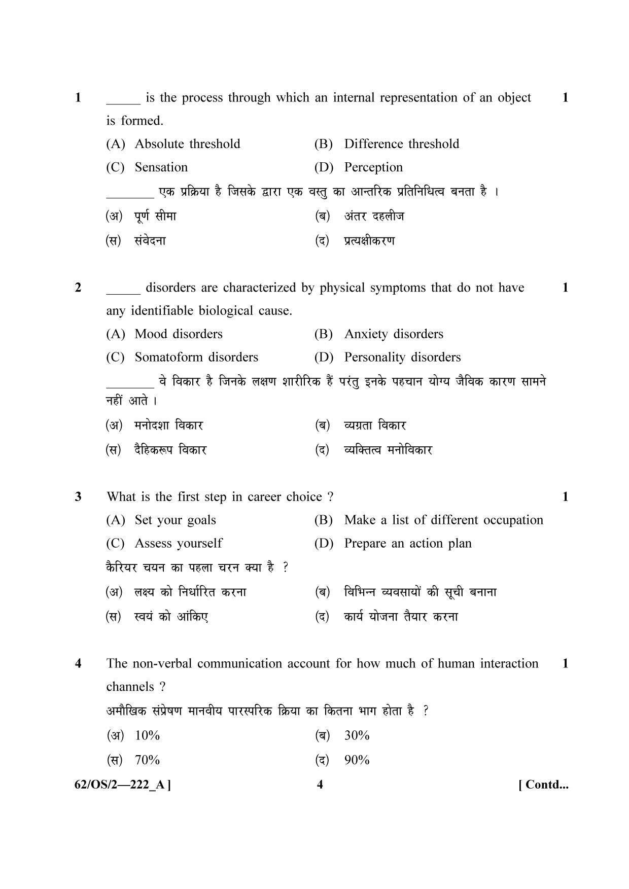 NIOS October 2021 Class 10 Psychology Question Paper - Page 4